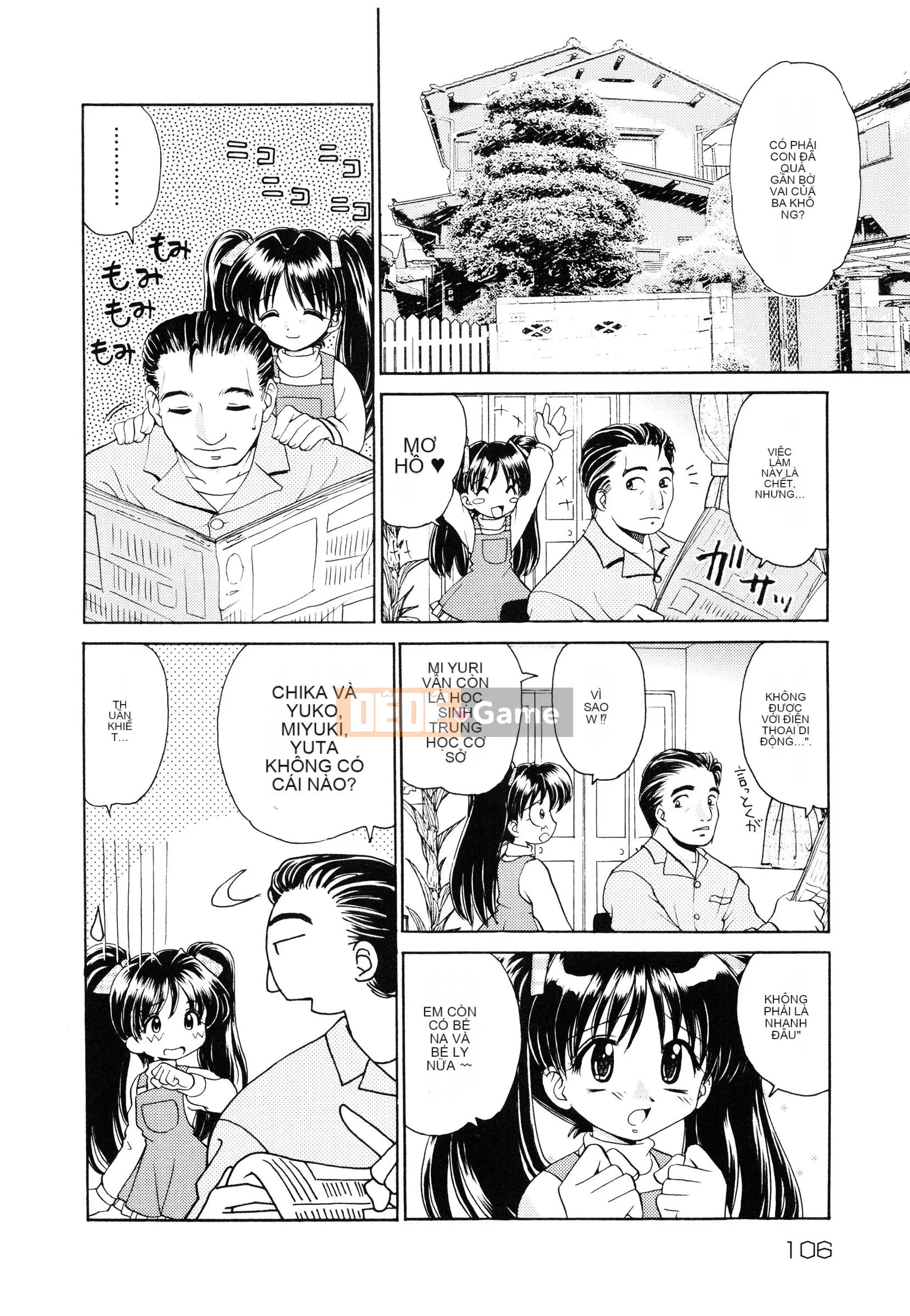 [Yamasaki Umetaro] Loạn luân ~Loạn luân~