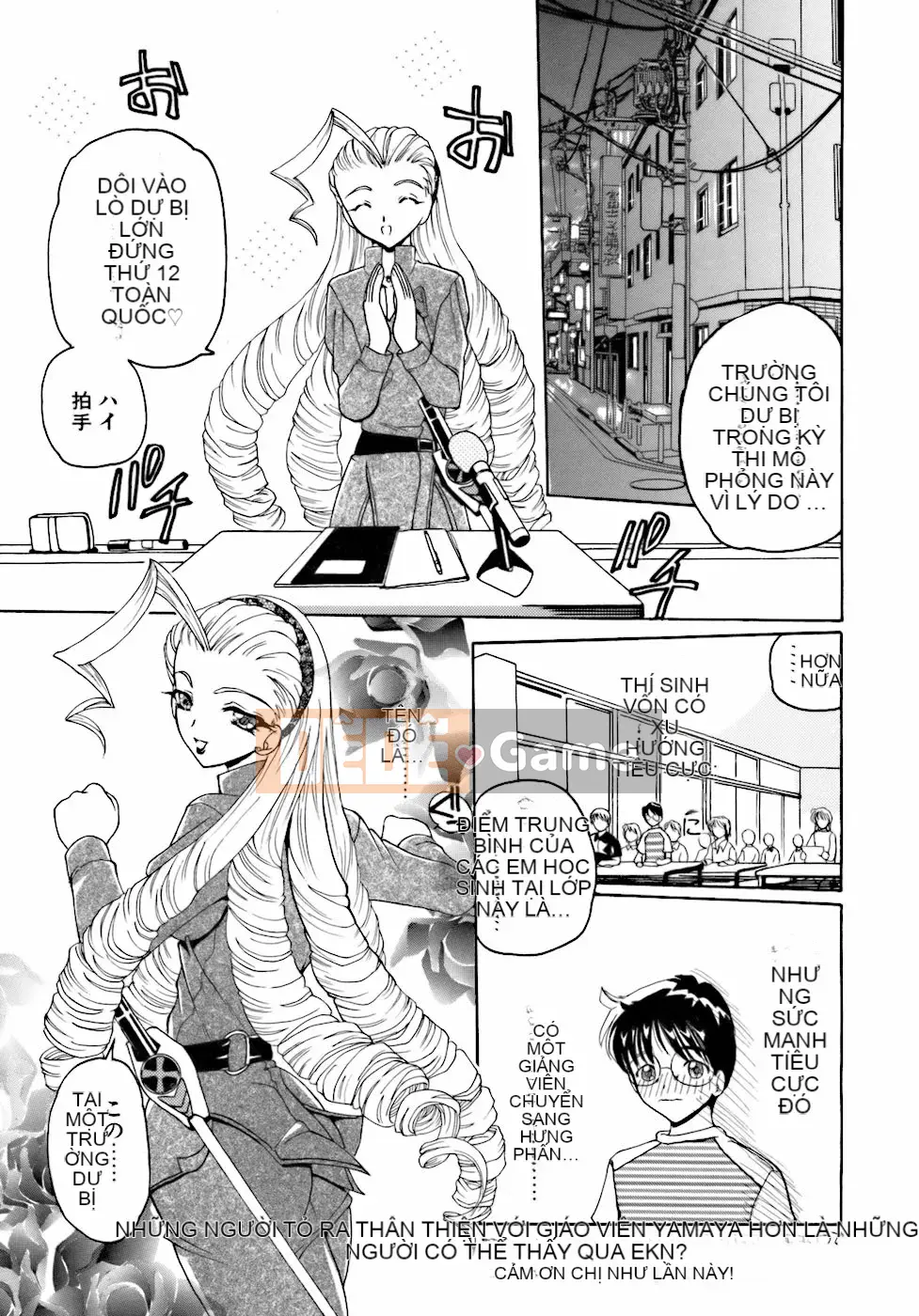 [Kurikara] Inko Onna Kyoushi