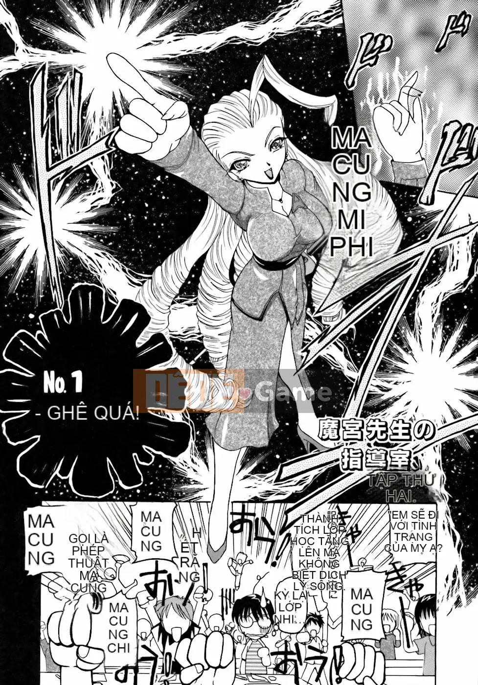 [Kurikara] Inko Onna Kyoushi