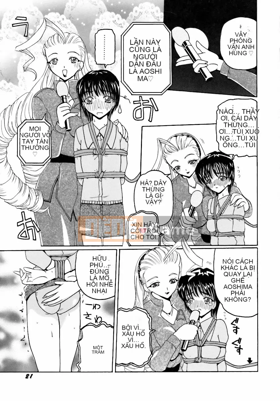 [Kurikara] Inko Onna Kyoushi