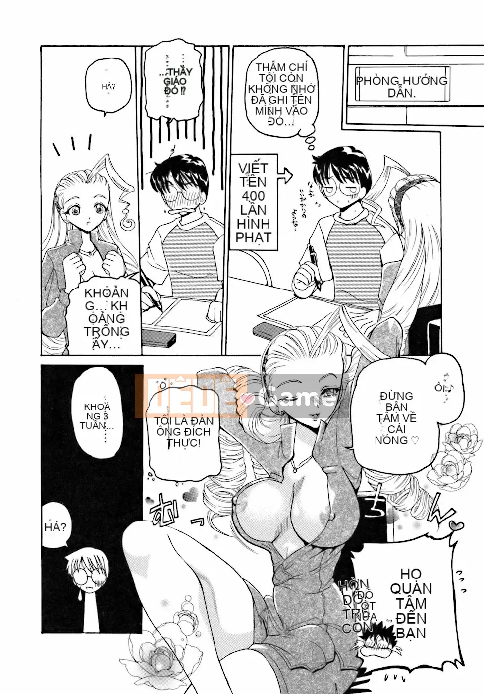 [Kurikara] Inko Onna Kyoushi