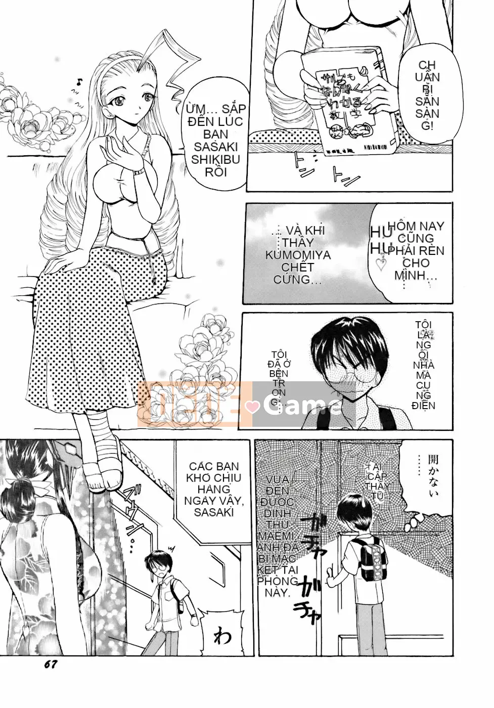 [Kurikara] Inko Onna Kyoushi