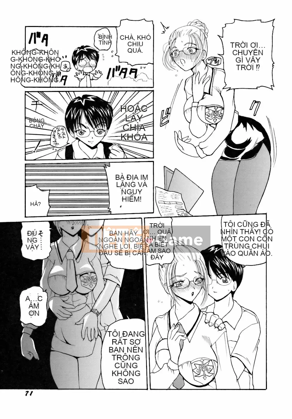 [Kurikara] Inko Onna Kyoushi