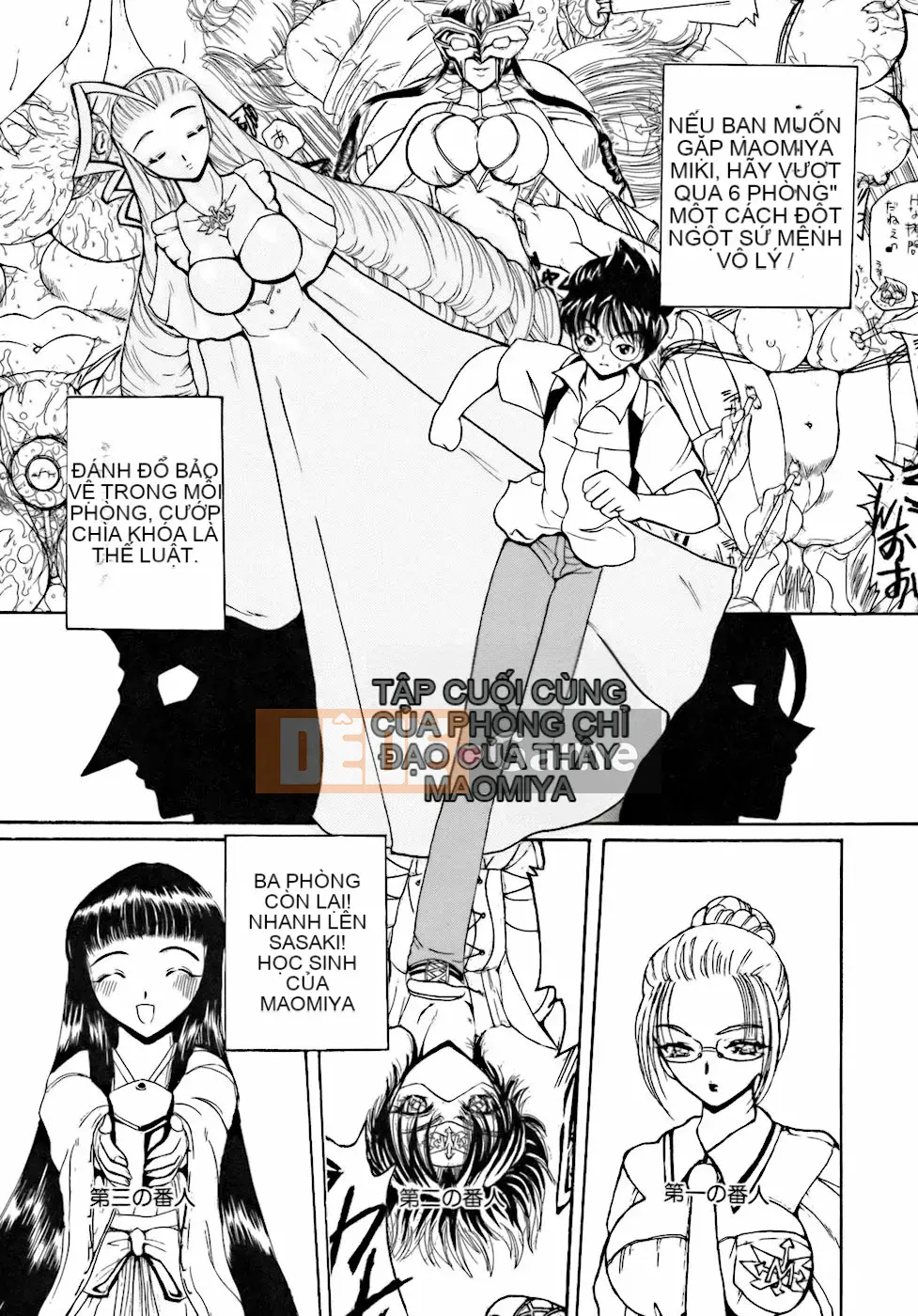 [Kurikara] Inko Onna Kyoushi