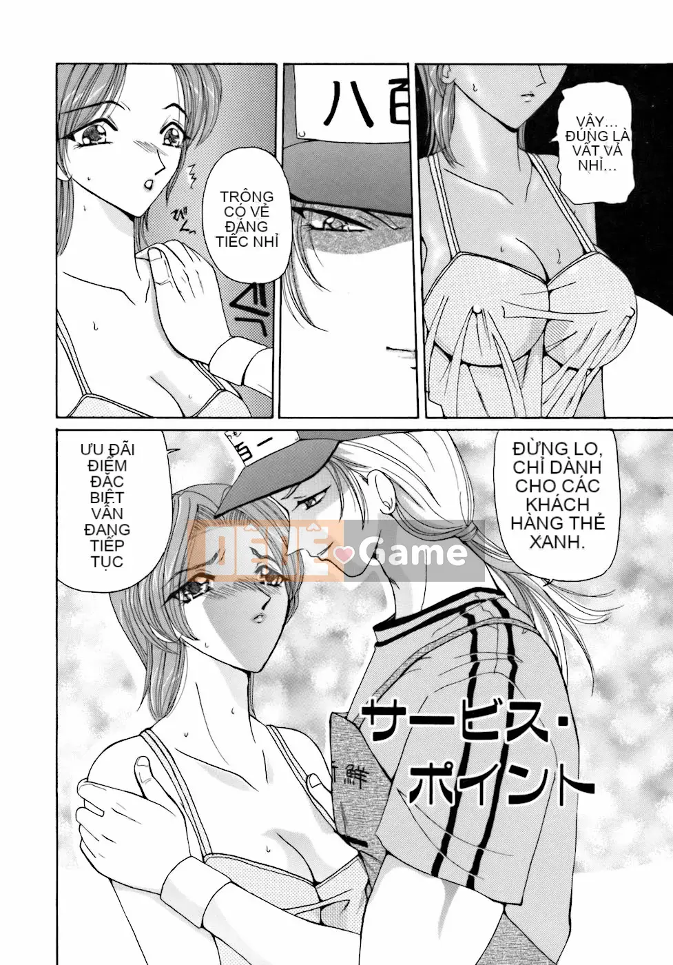 [Kurikara] Inko Onna Kyoushi