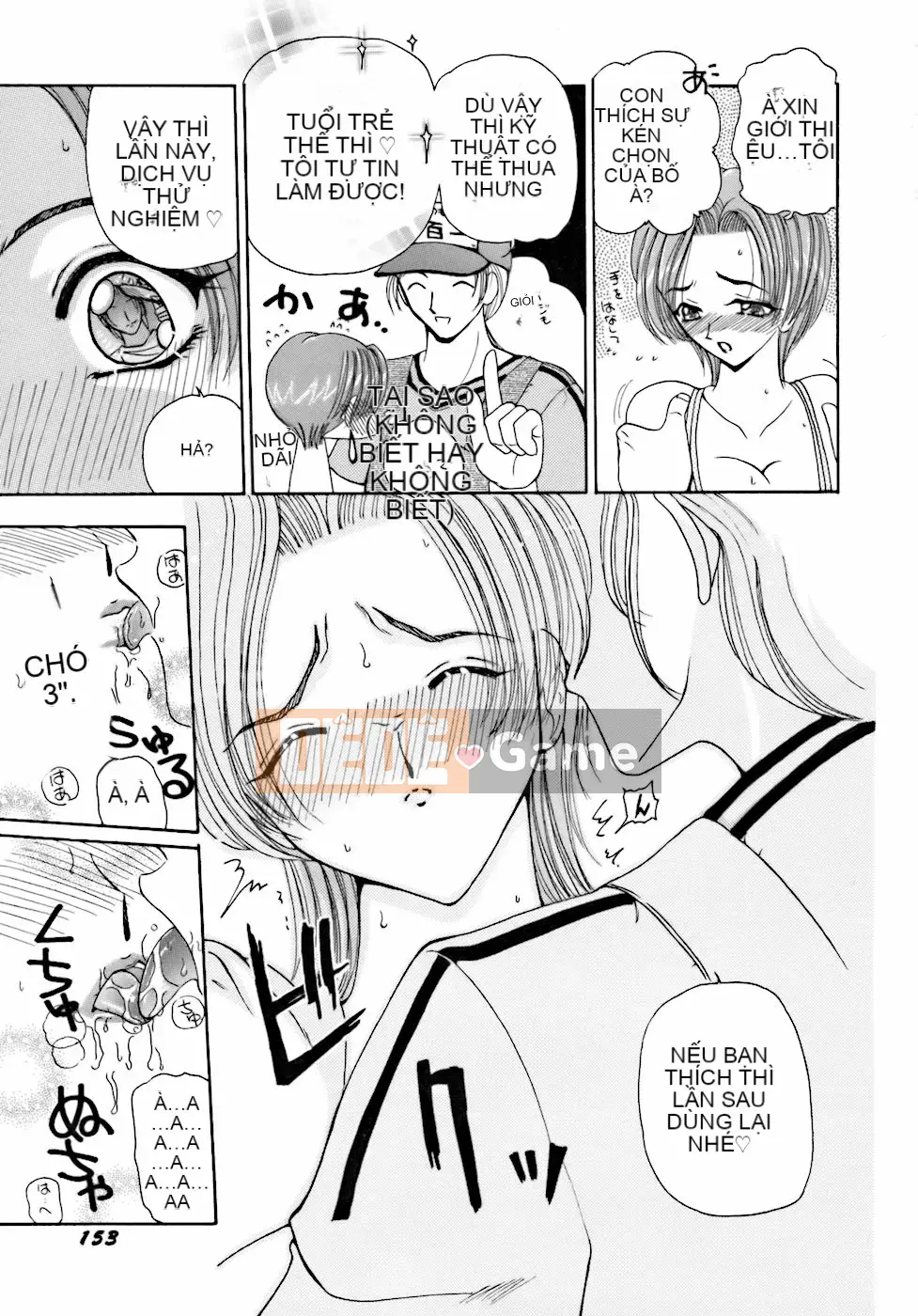 [Kurikara] Inko Onna Kyoushi