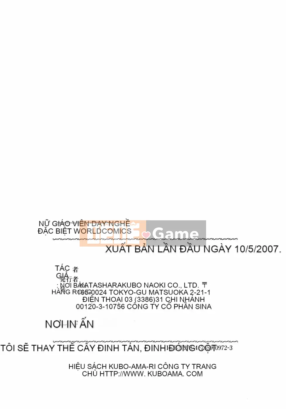 [Kurikara] Inko Onna Kyoushi