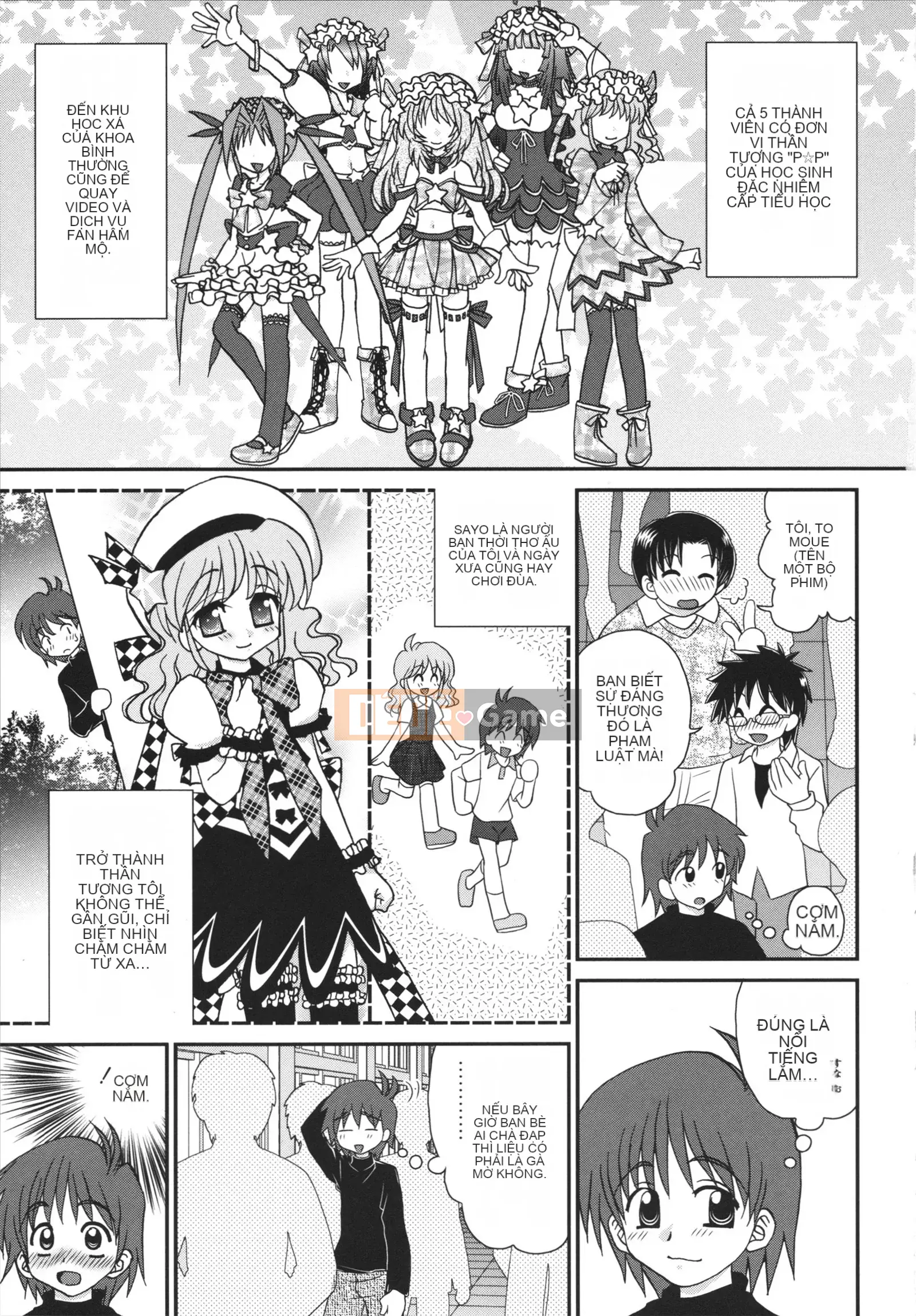 [Yamasaki Umetaro] Childle Meister