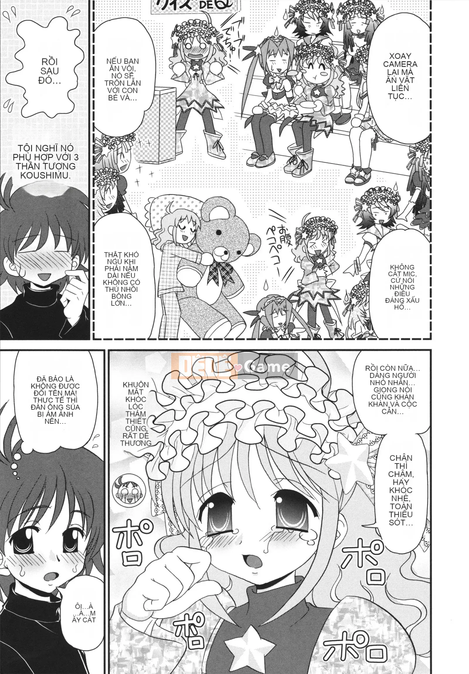 [Yamasaki Umetaro] Childle Meister