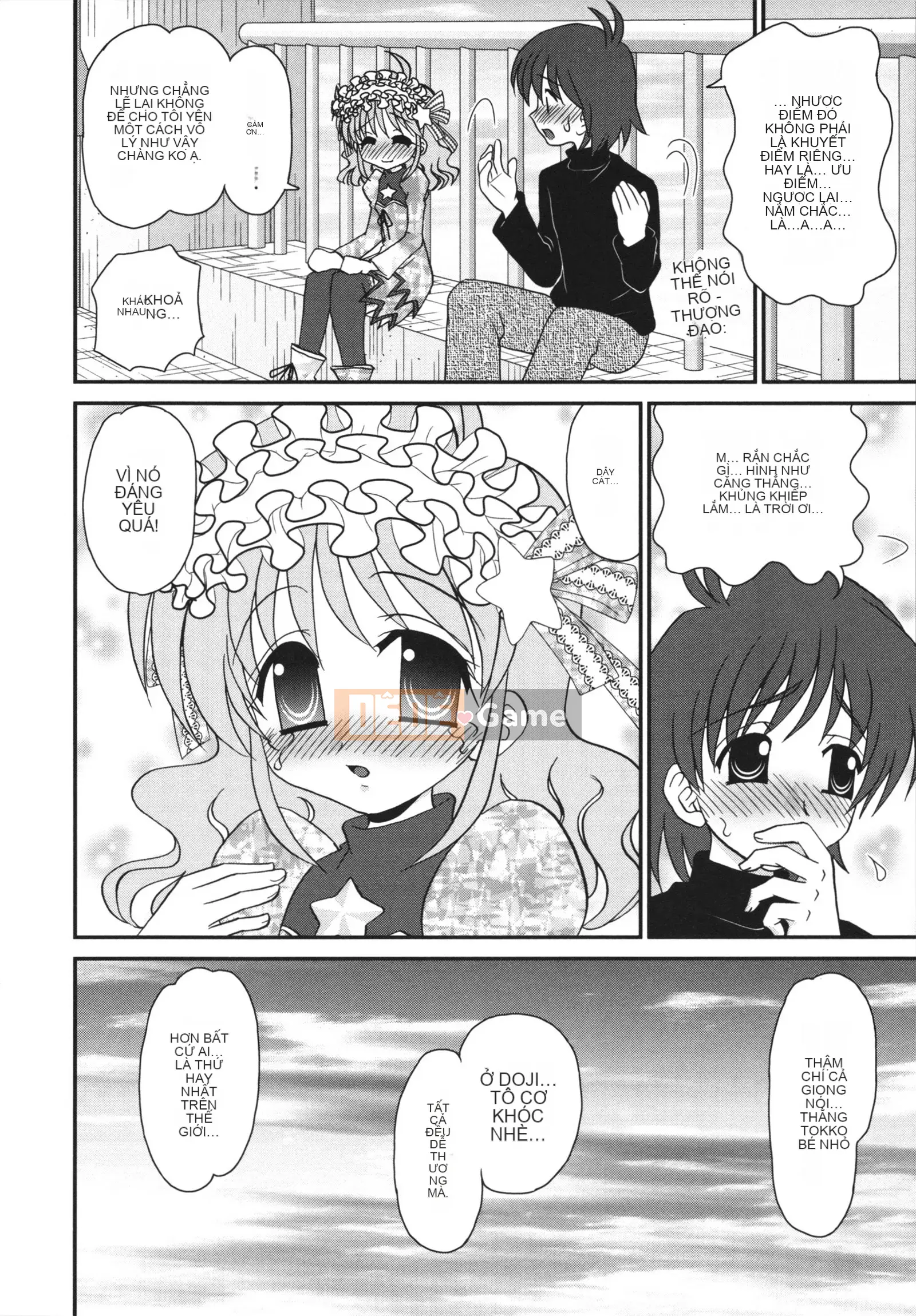 [Yamasaki Umetaro] Childle Meister