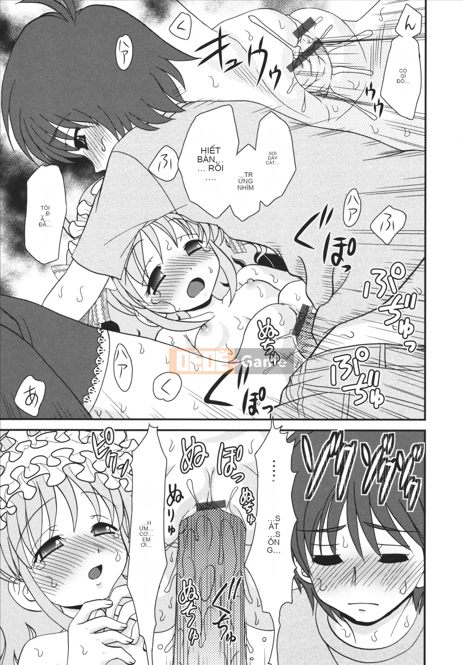 [Yamasaki Umetaro] Childle Meister