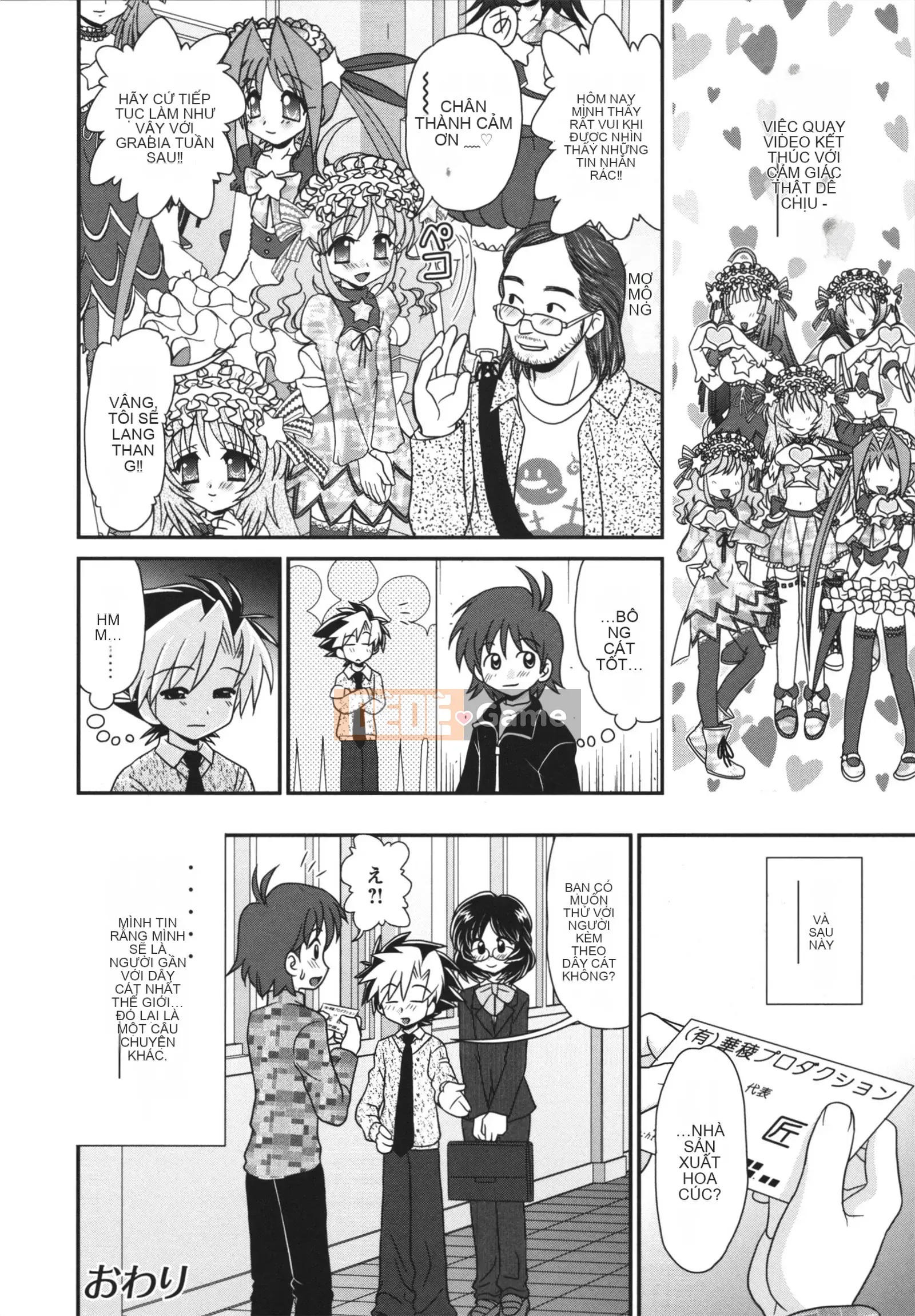 [Yamasaki Umetaro] Childle Meister