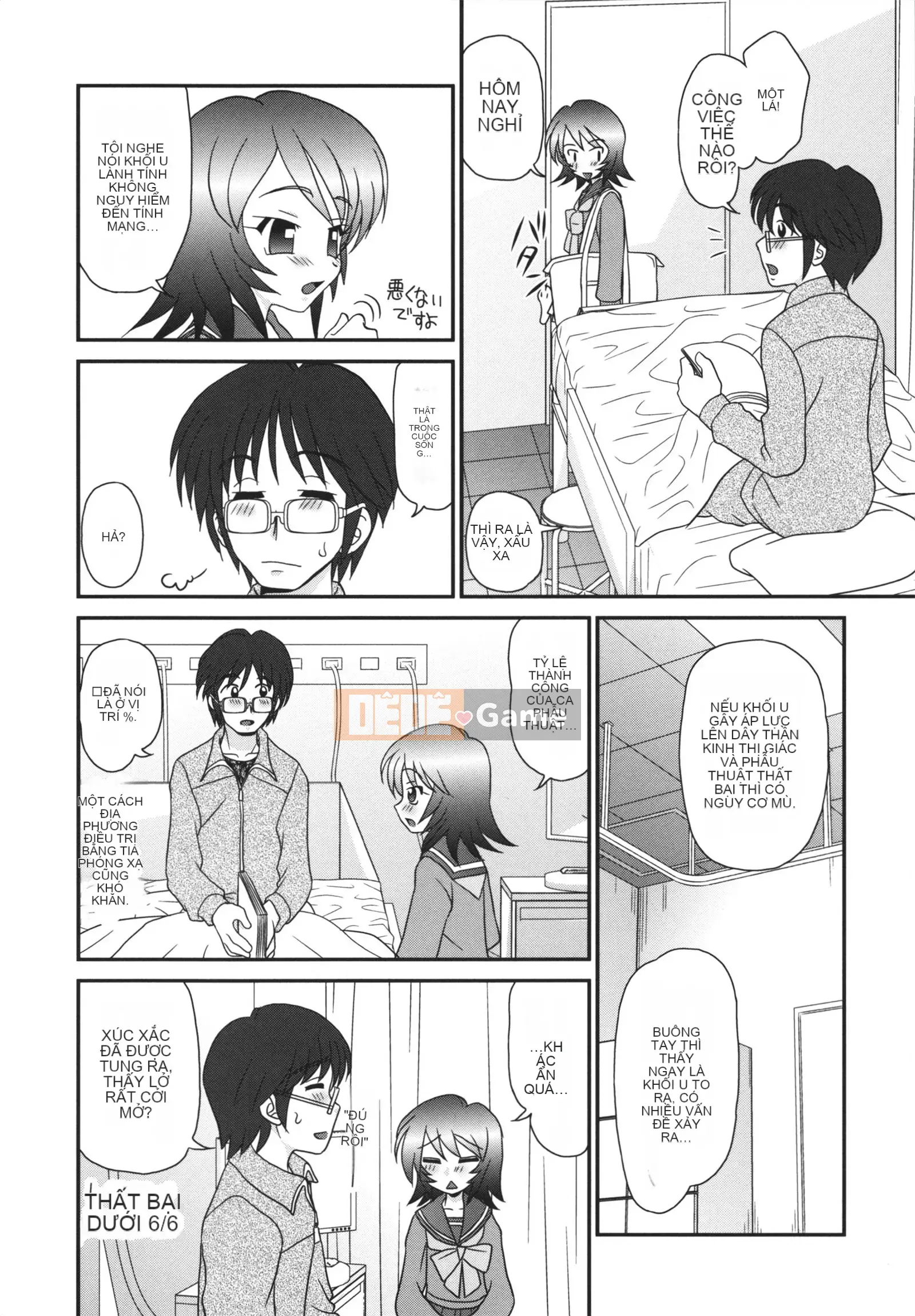 [Yamasaki Umetaro] Childle Meister