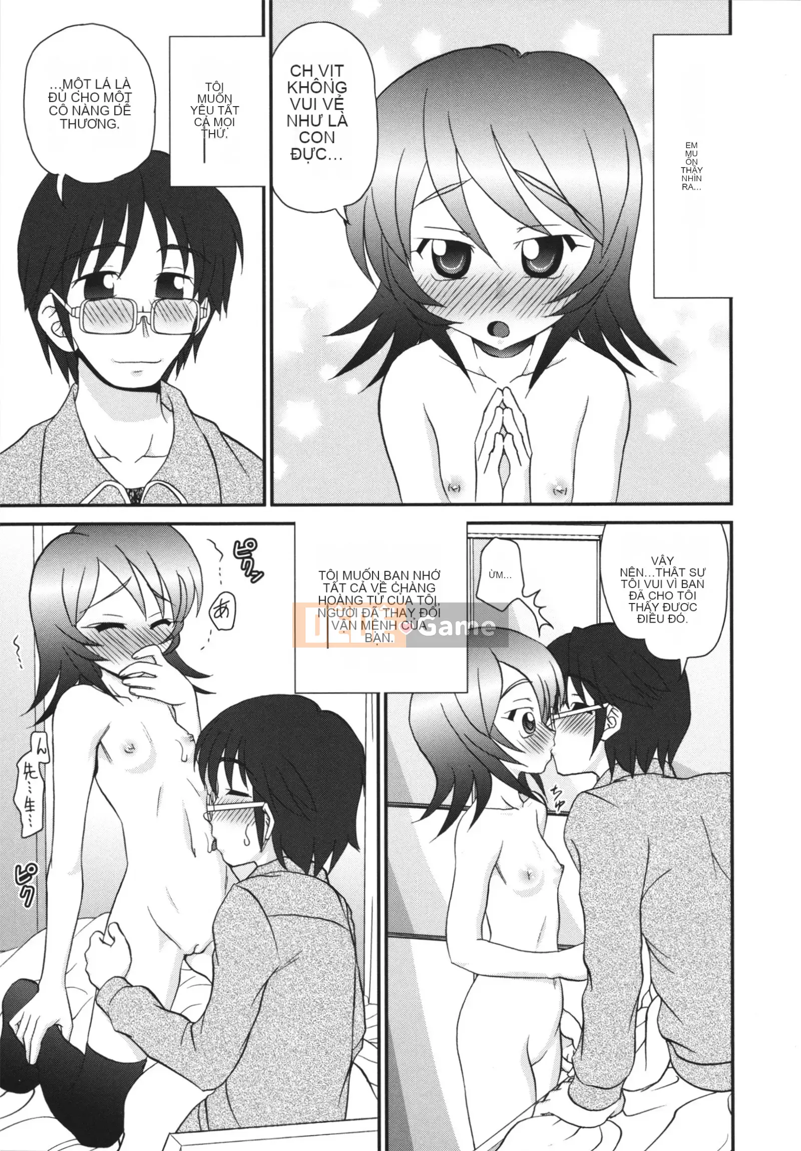 [Yamasaki Umetaro] Childle Meister