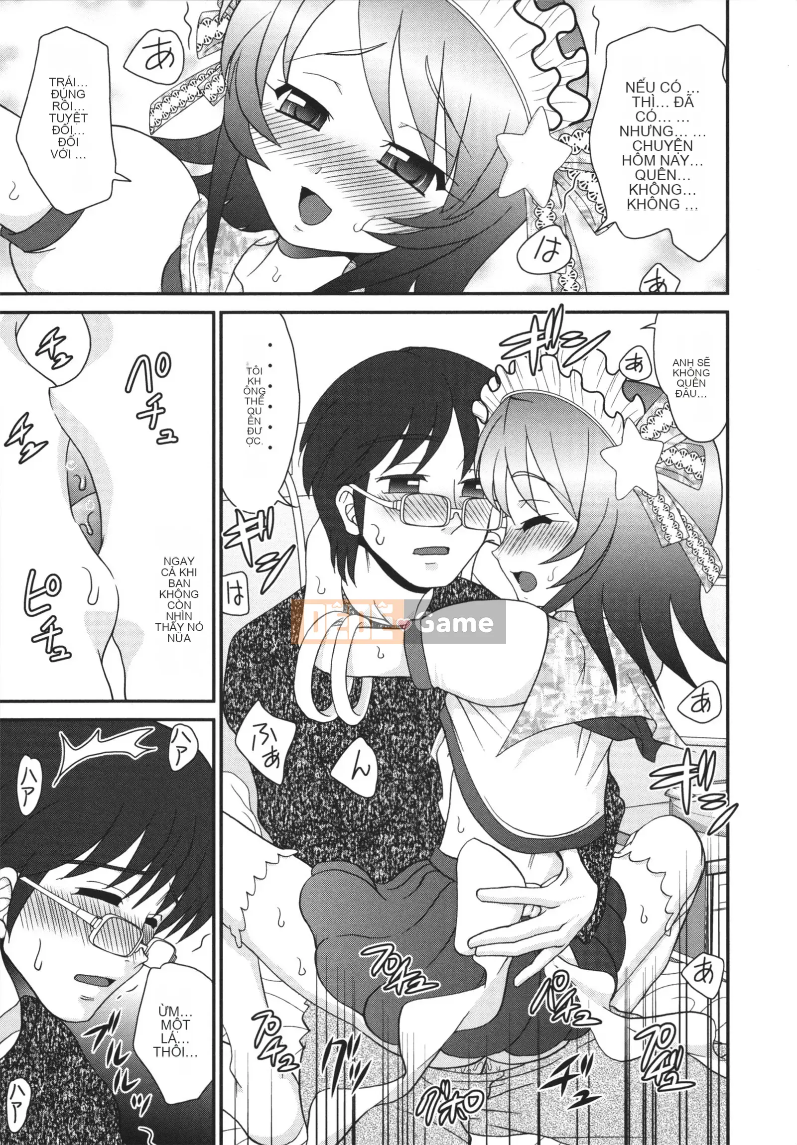 [Yamasaki Umetaro] Childle Meister