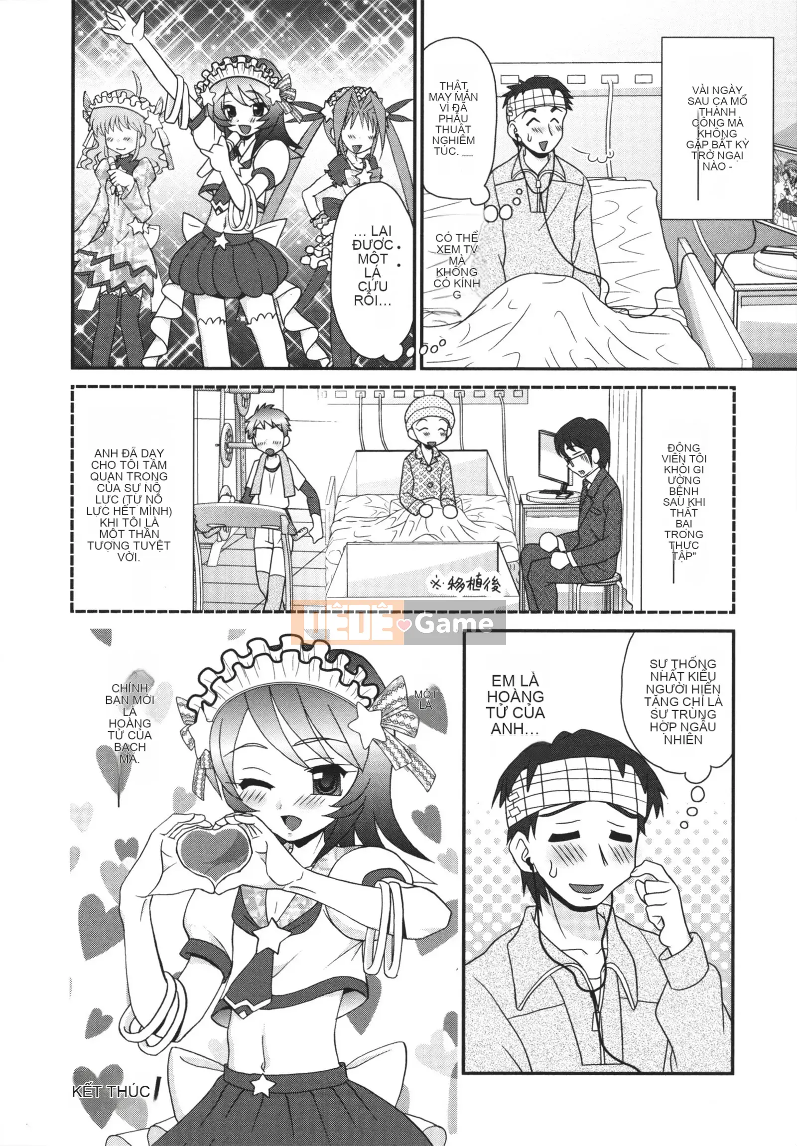 [Yamasaki Umetaro] Childle Meister