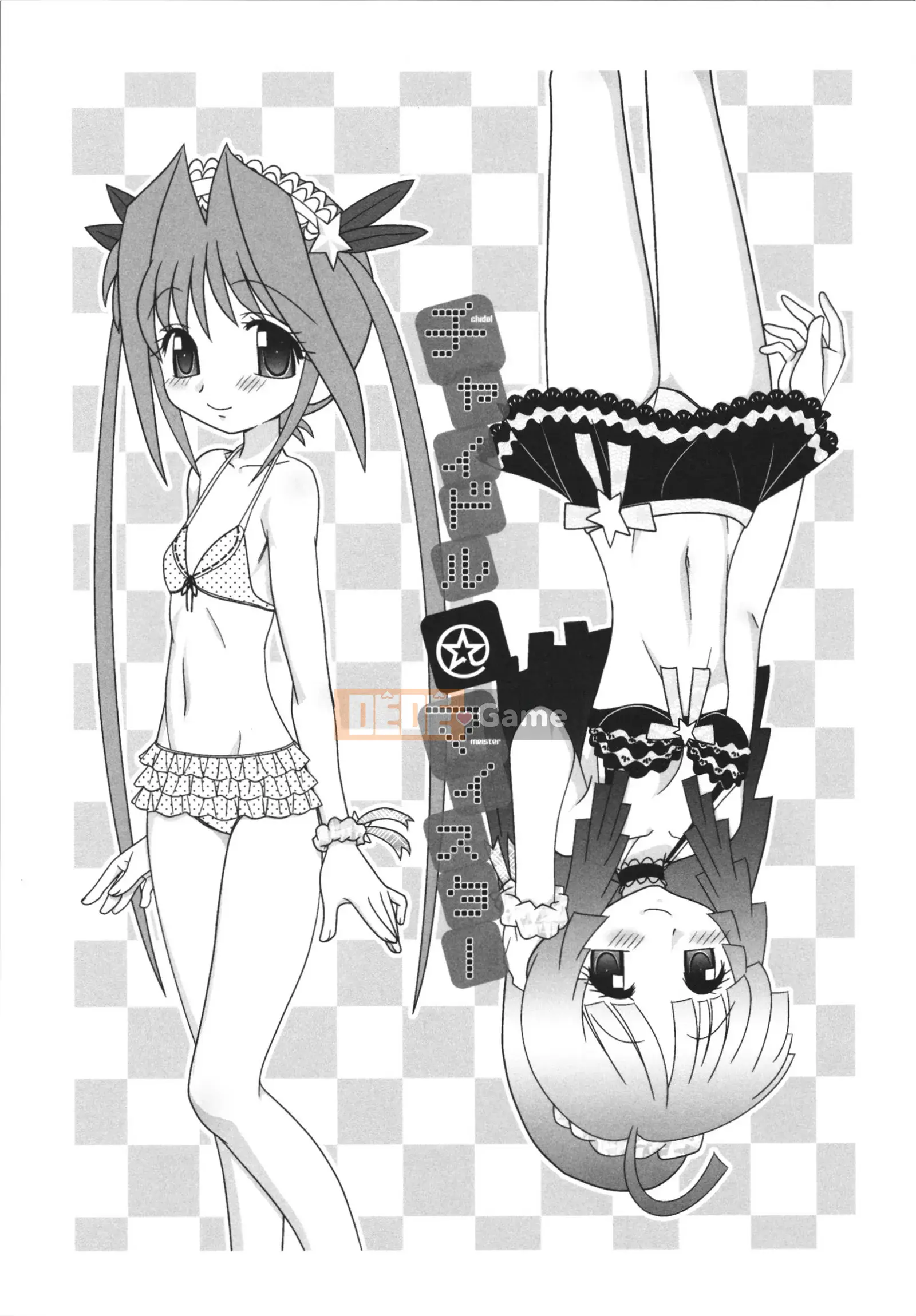 [Yamasaki Umetaro] Childle Meister