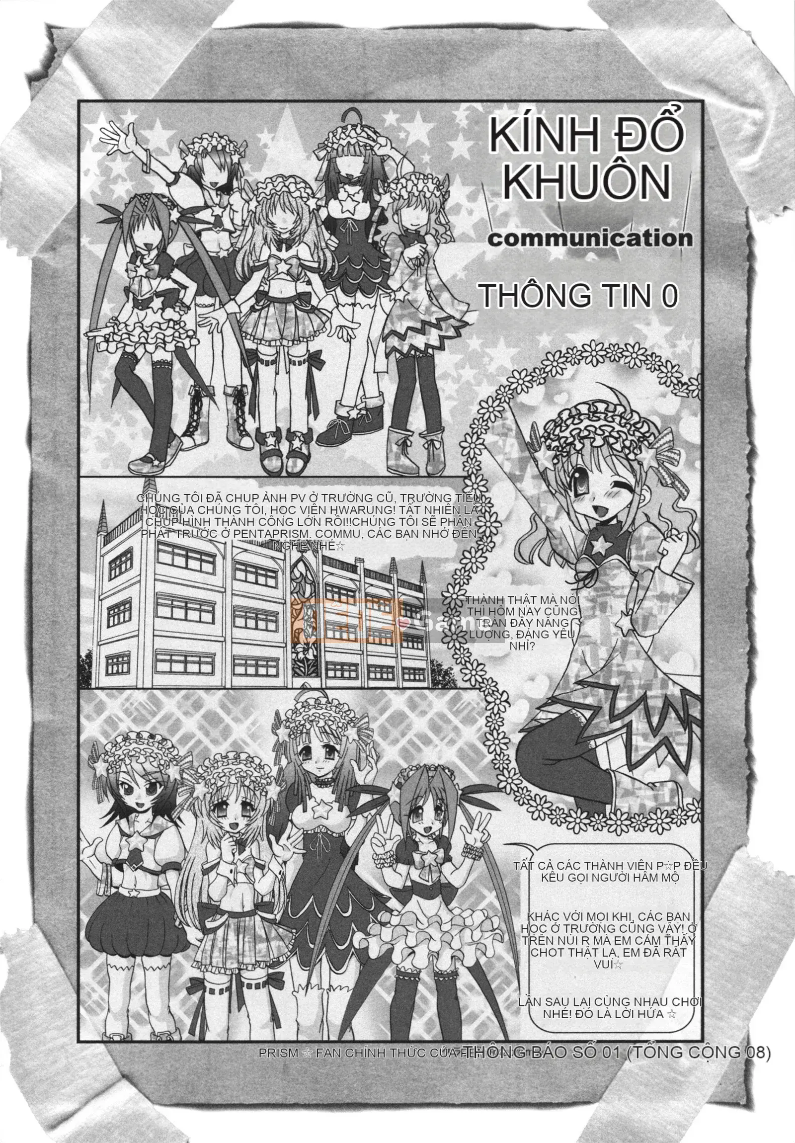 [Yamasaki Umetaro] Childle Meister