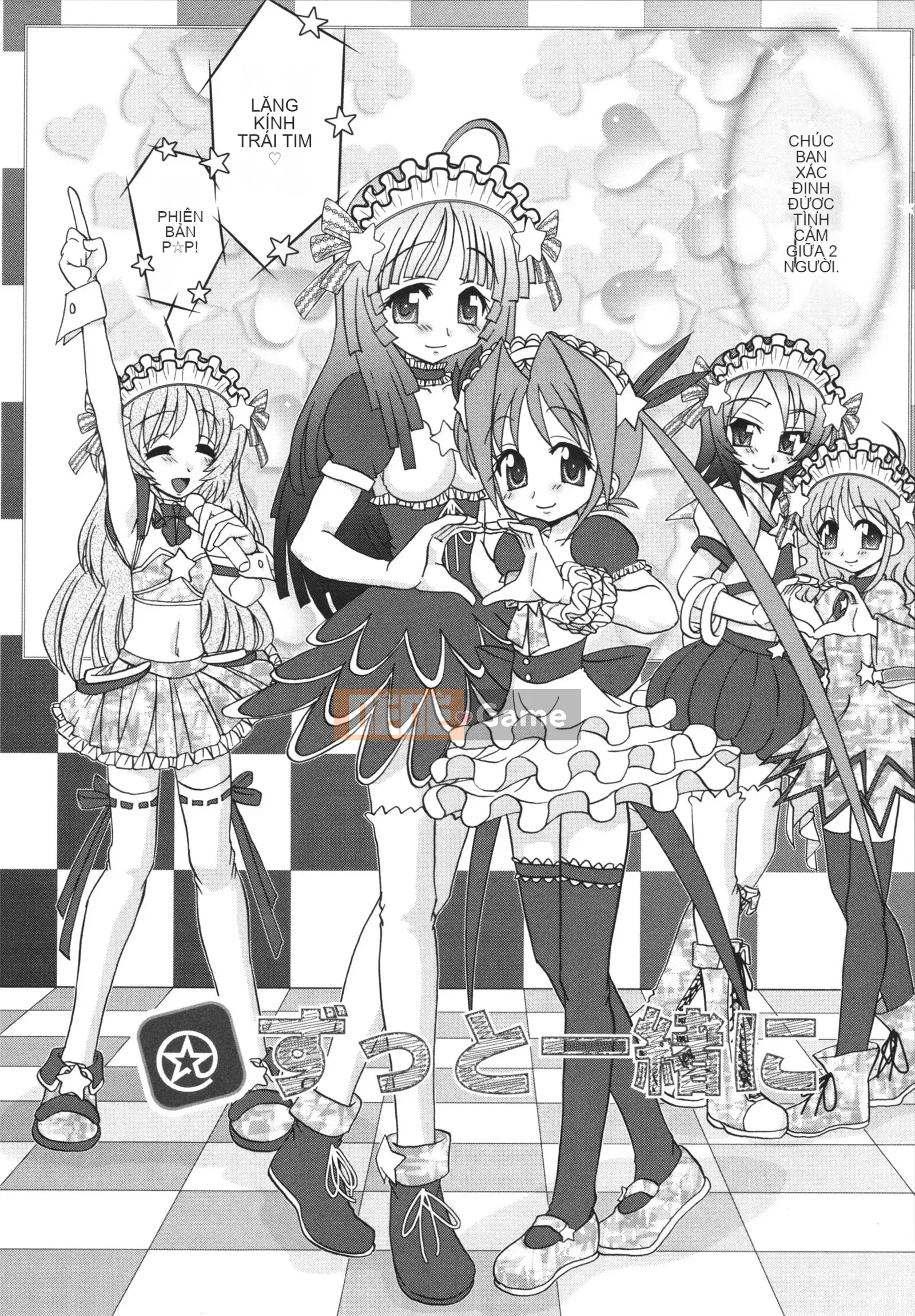 [Yamasaki Umetaro] Childle Meister