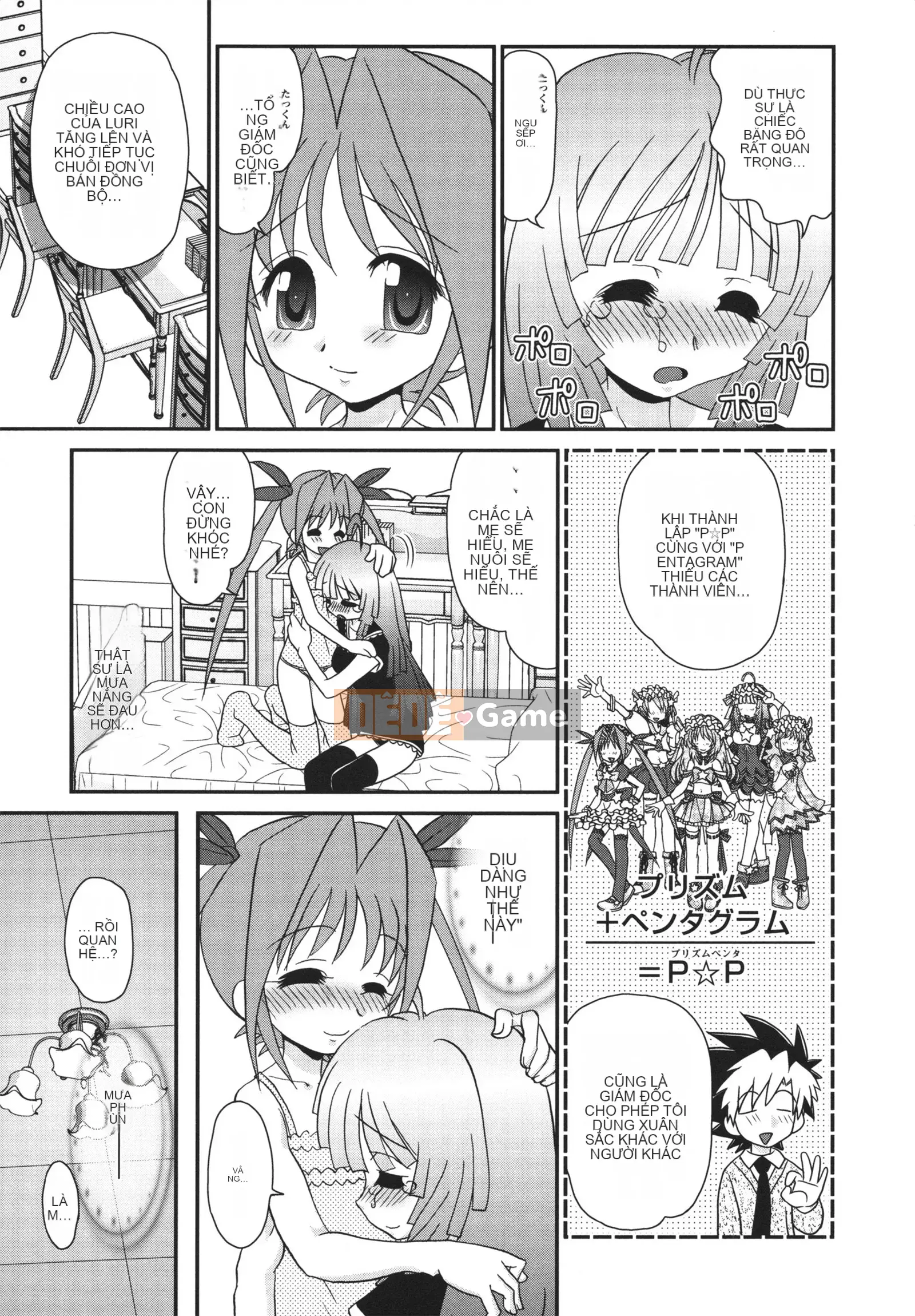 [Yamasaki Umetaro] Childle Meister