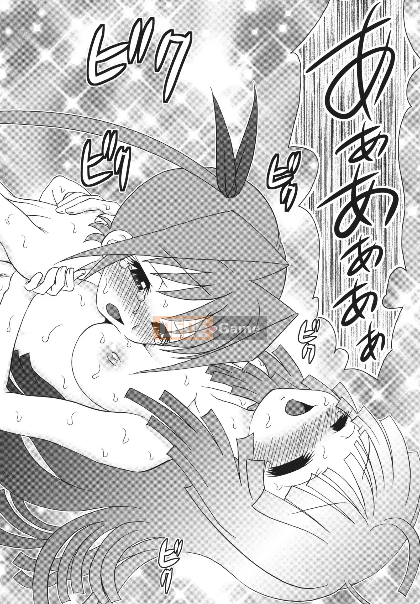 [Yamasaki Umetaro] Childle Meister