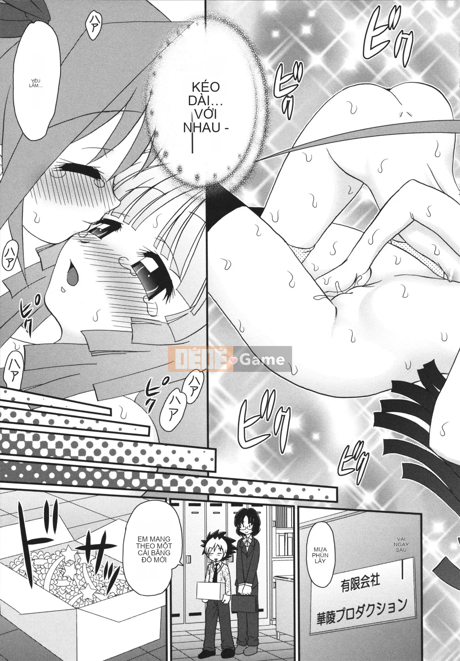 [Yamasaki Umetaro] Childle Meister