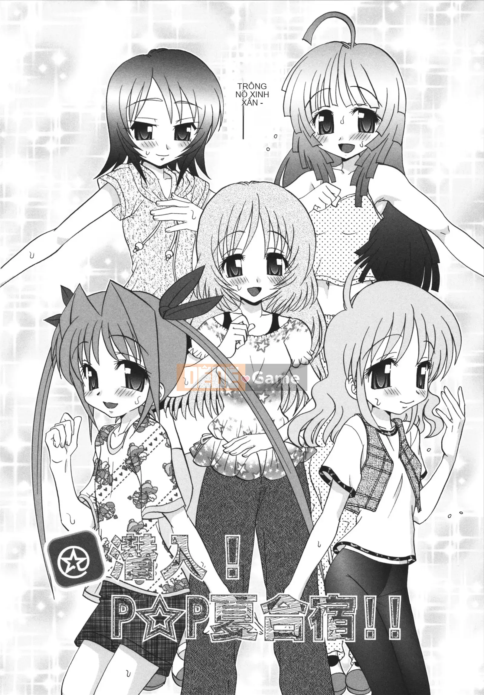 [Yamasaki Umetaro] Childle Meister