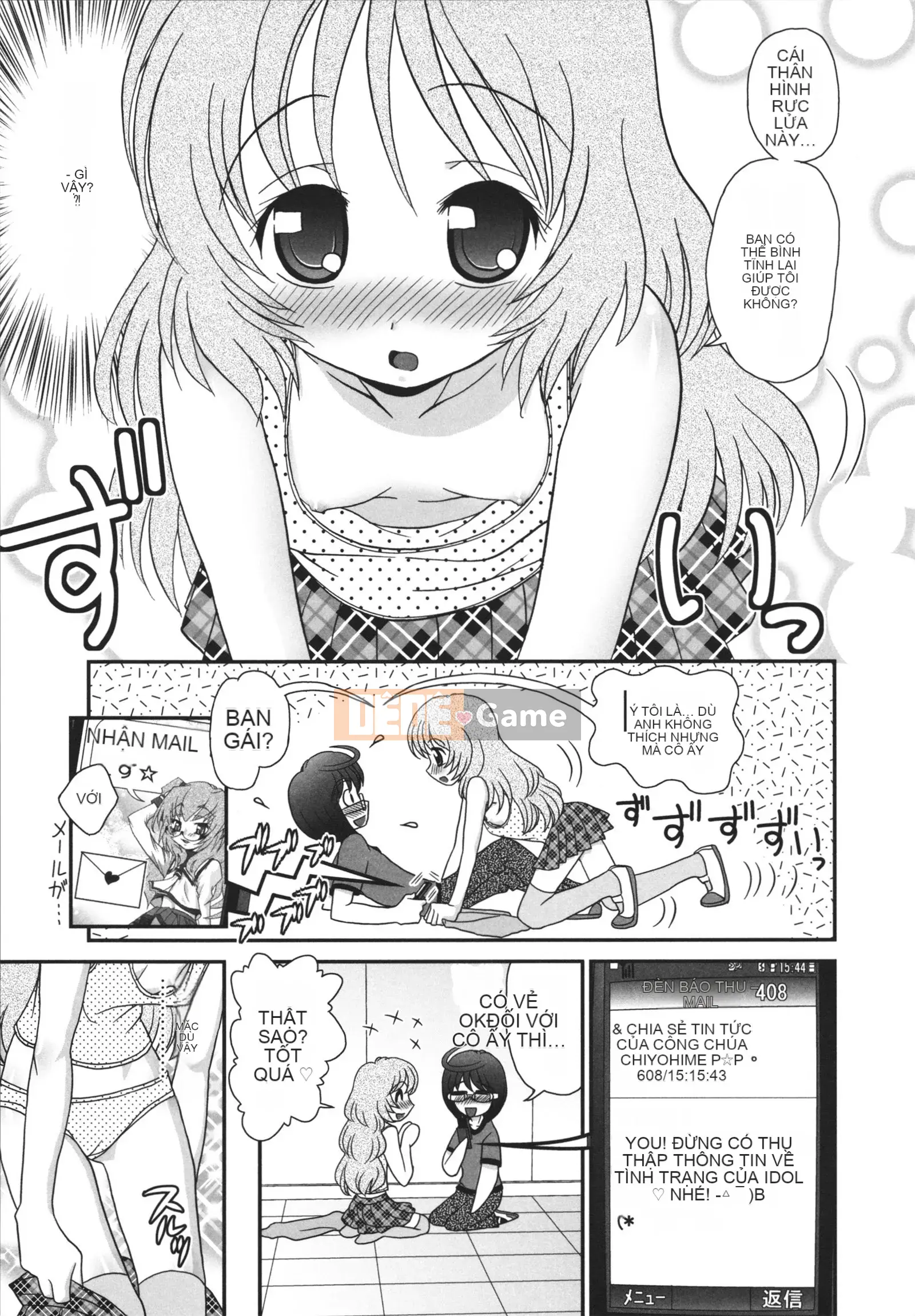 [Yamasaki Umetaro] Childle Meister