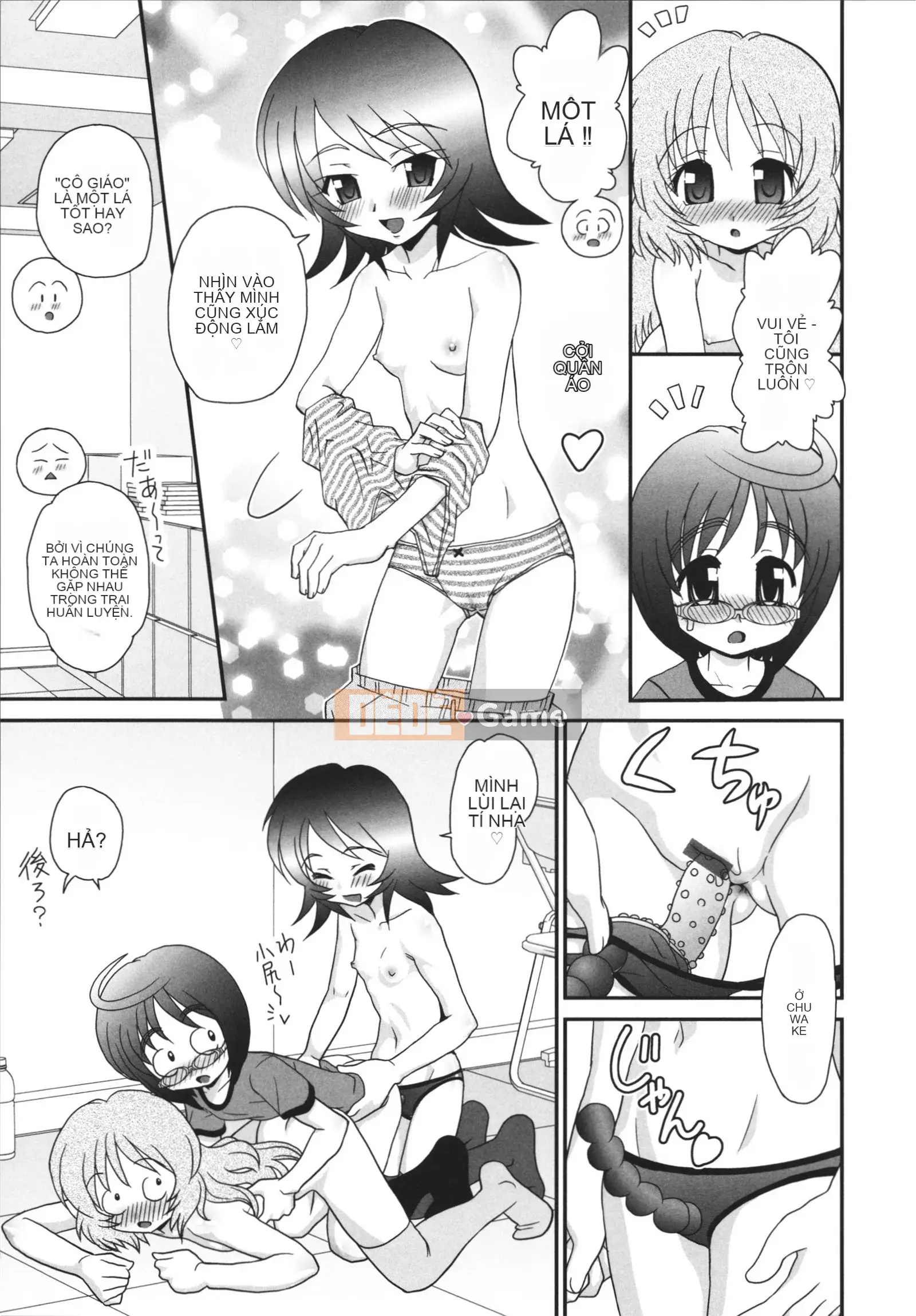 [Yamasaki Umetaro] Childle Meister