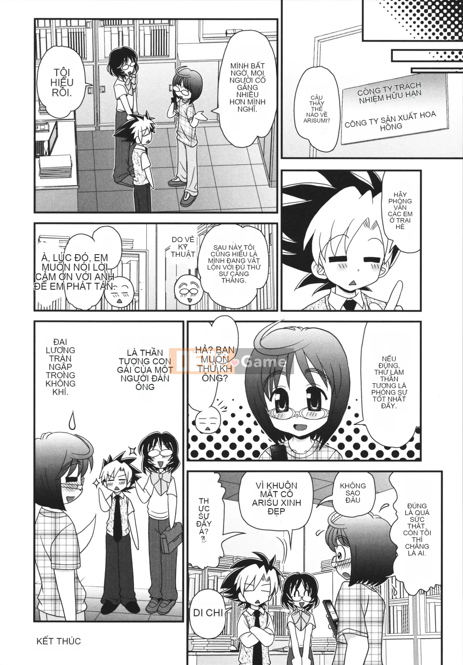 [Yamasaki Umetaro] Childle Meister