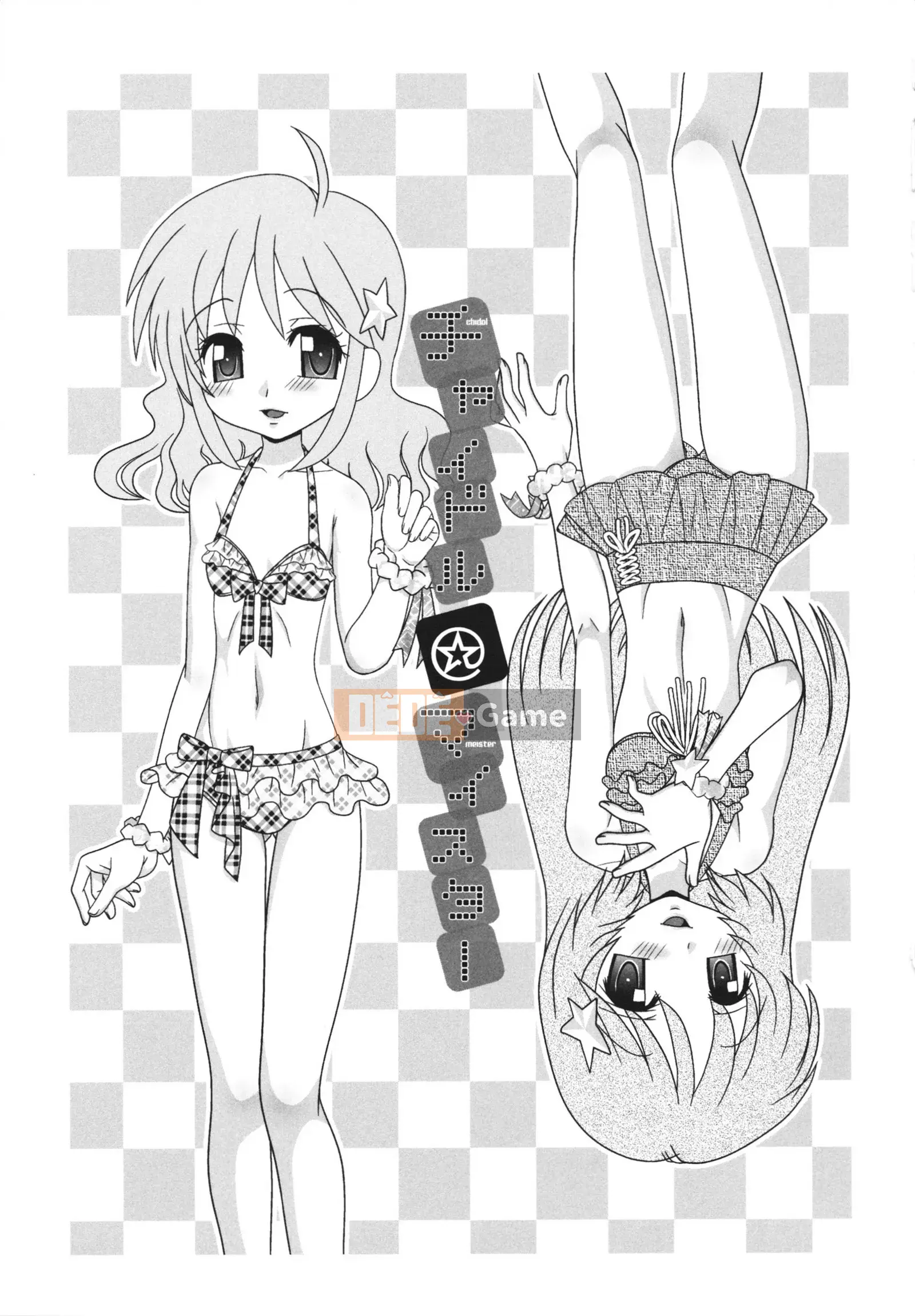 [Yamasaki Umetaro] Childle Meister