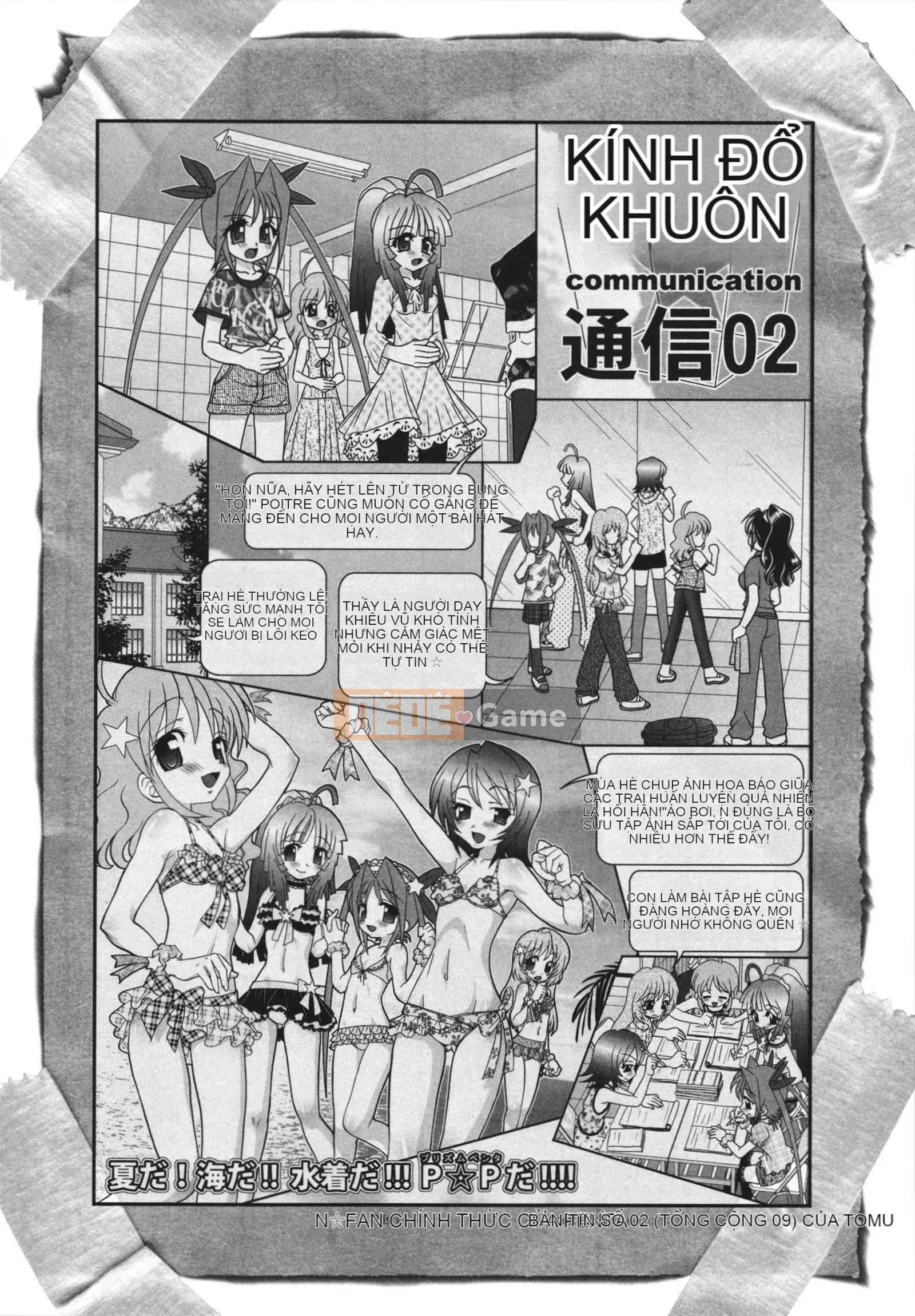 [Yamasaki Umetaro] Childle Meister