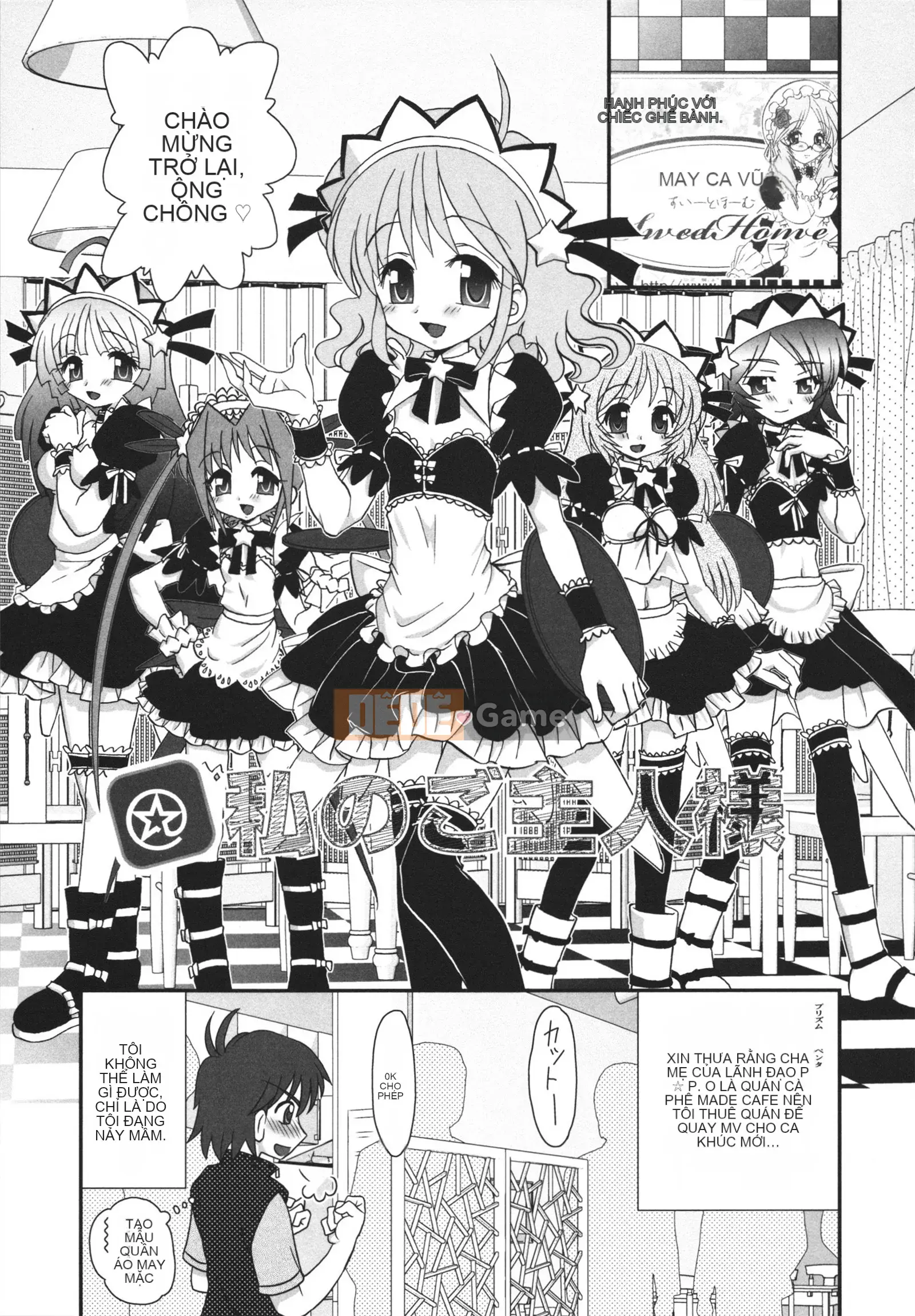 [Yamasaki Umetaro] Childle Meister