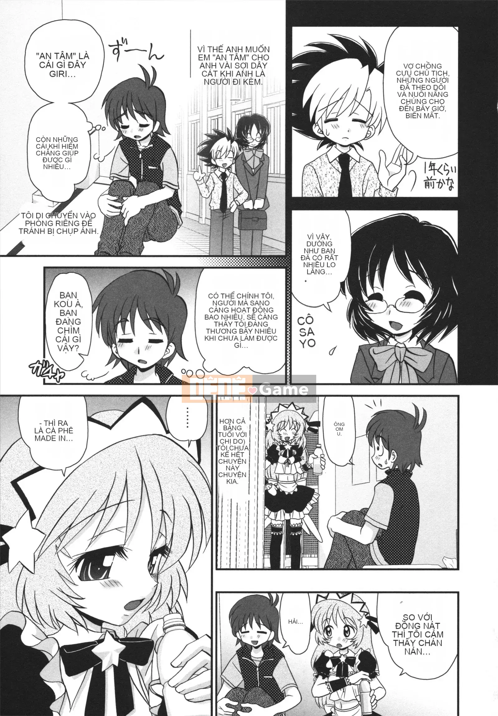 [Yamasaki Umetaro] Childle Meister