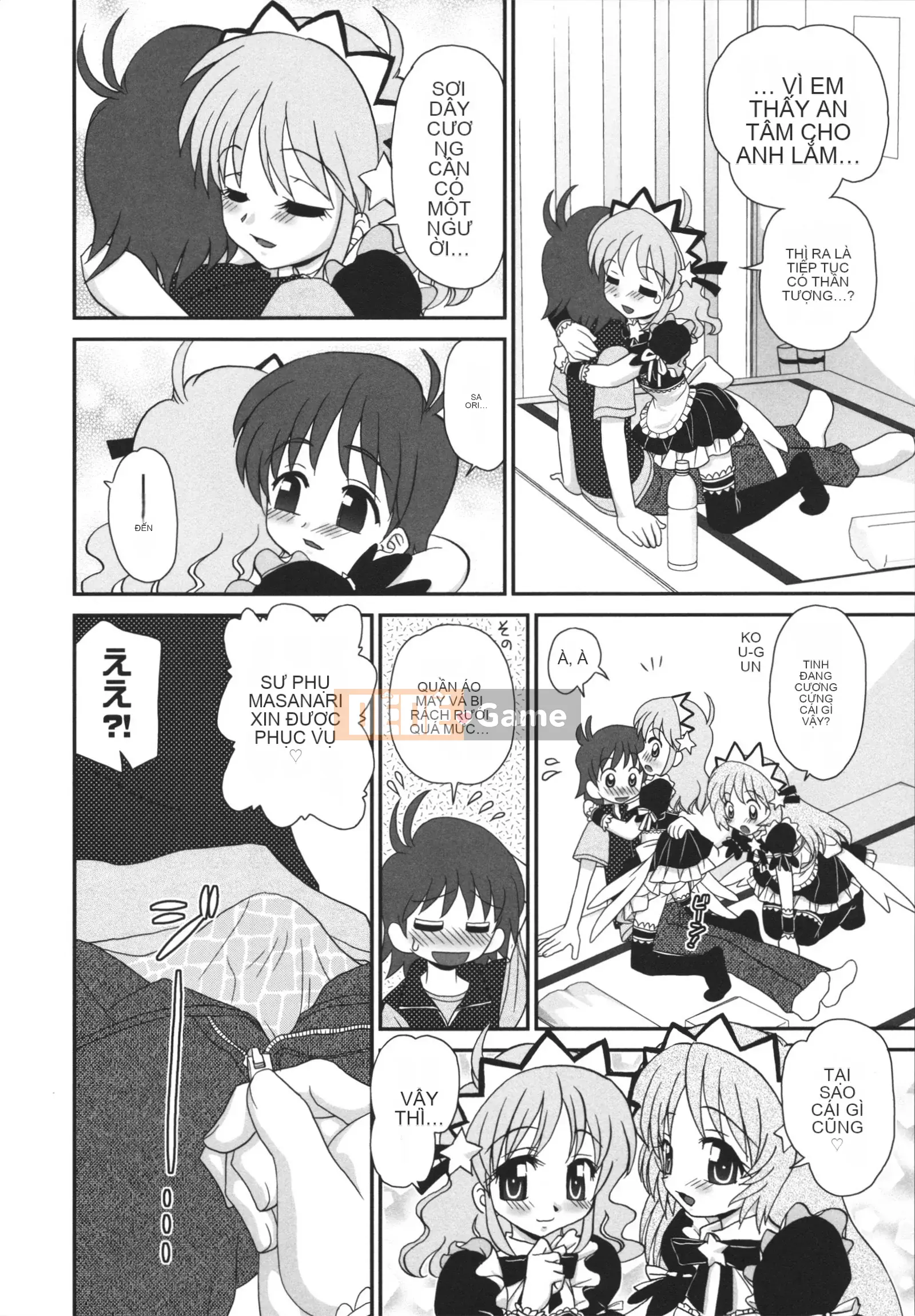 [Yamasaki Umetaro] Childle Meister