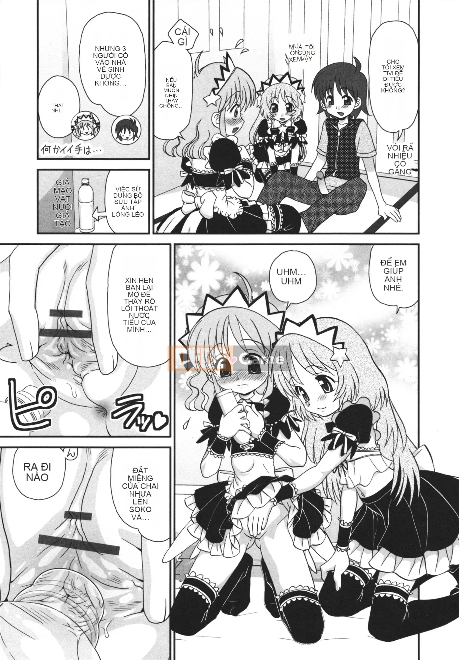 [Yamasaki Umetaro] Childle Meister