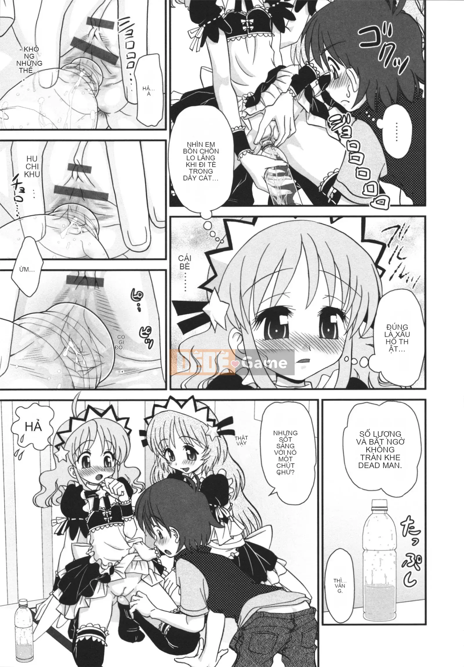 [Yamasaki Umetaro] Childle Meister