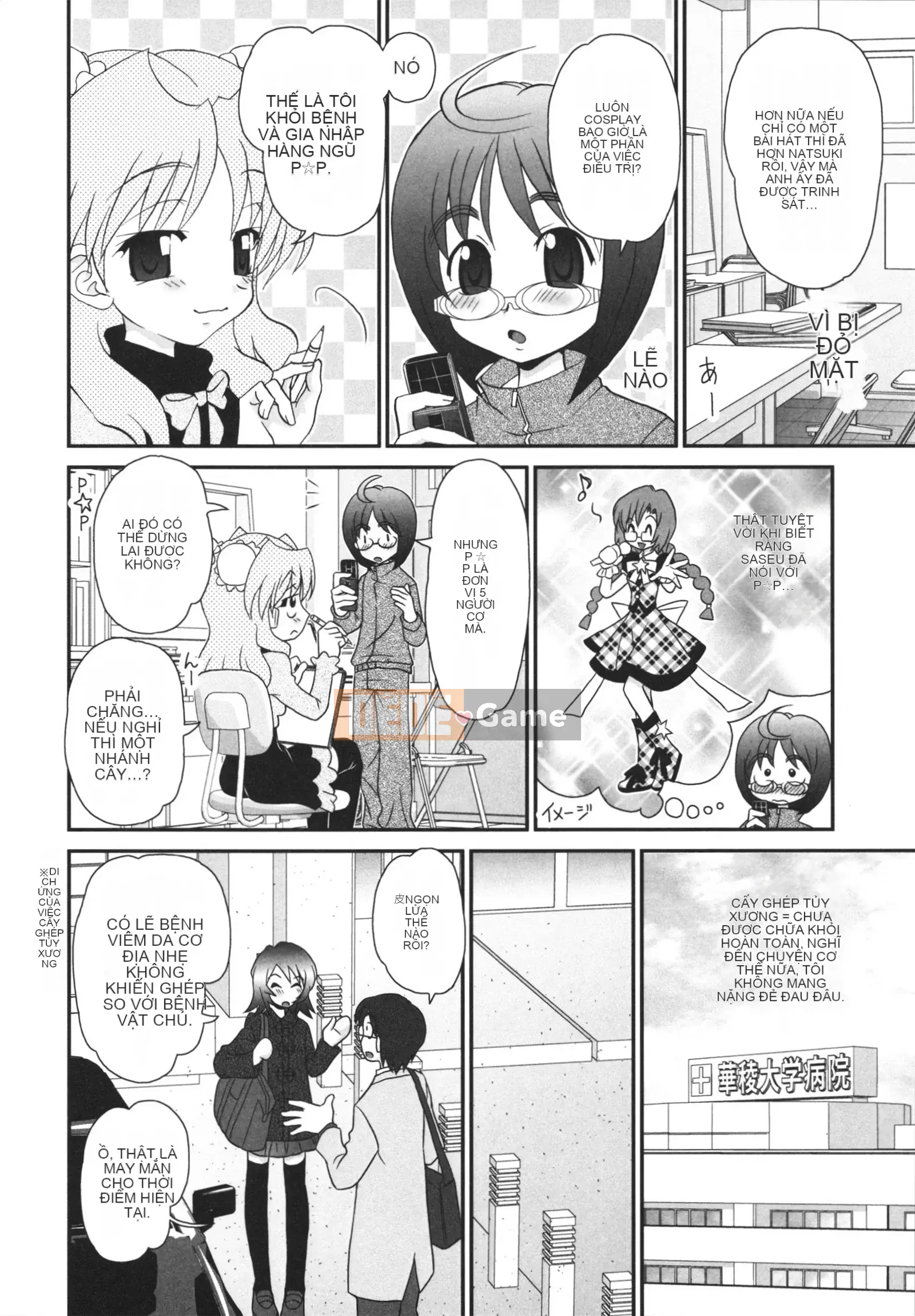 [Yamasaki Umetaro] Childle Meister