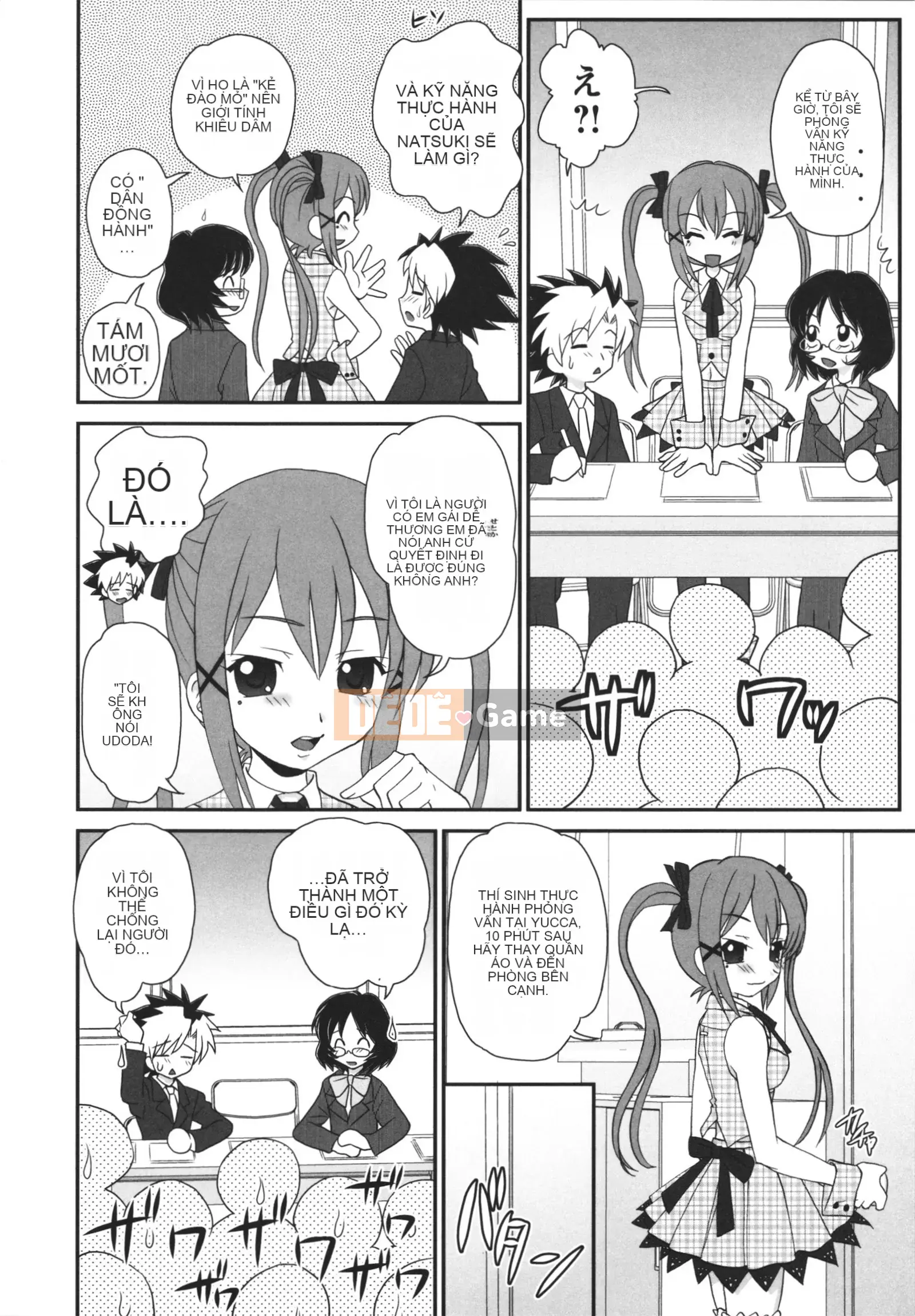 [Yamasaki Umetaro] Childle Meister