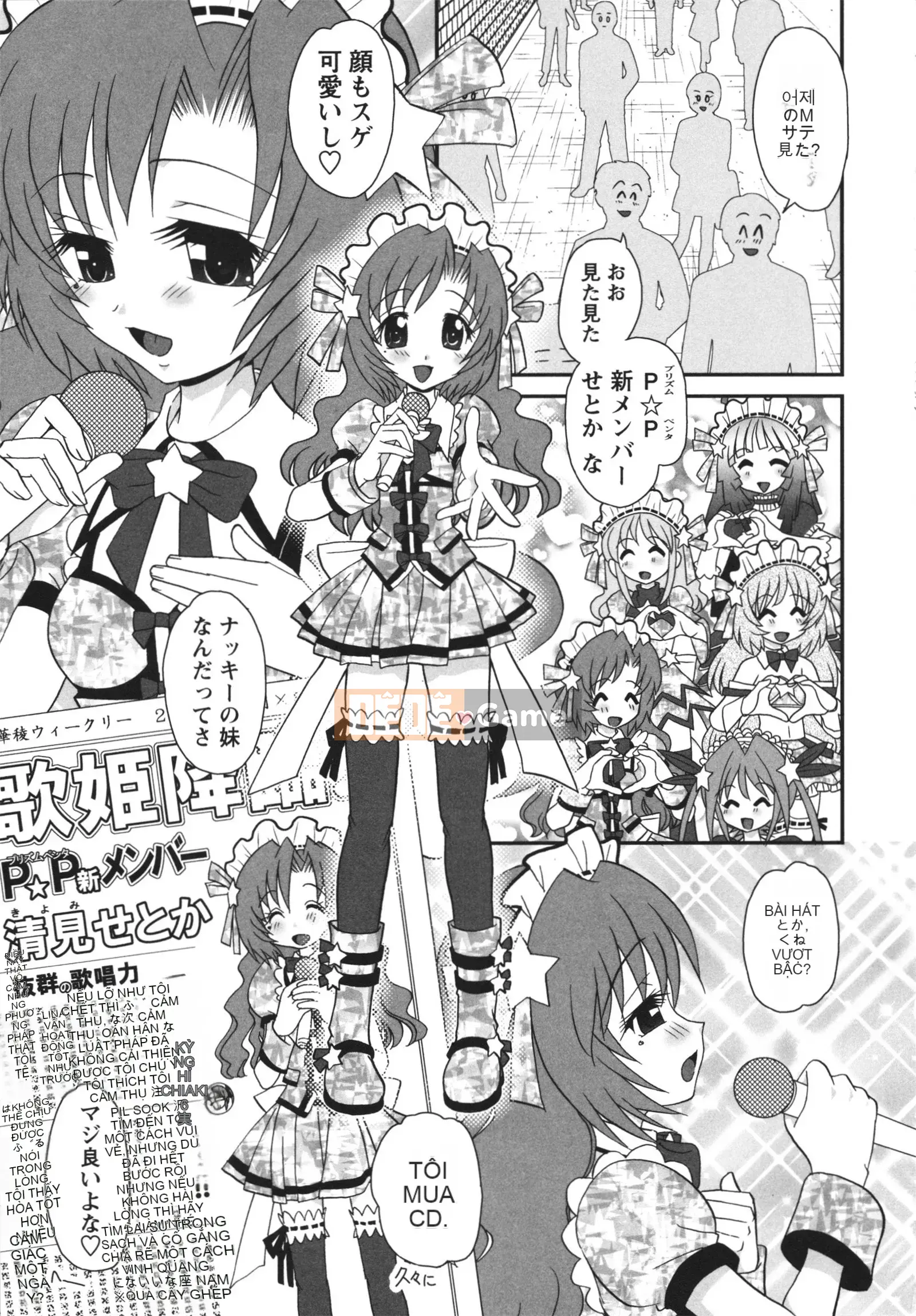 [Yamasaki Umetaro] Childle Meister