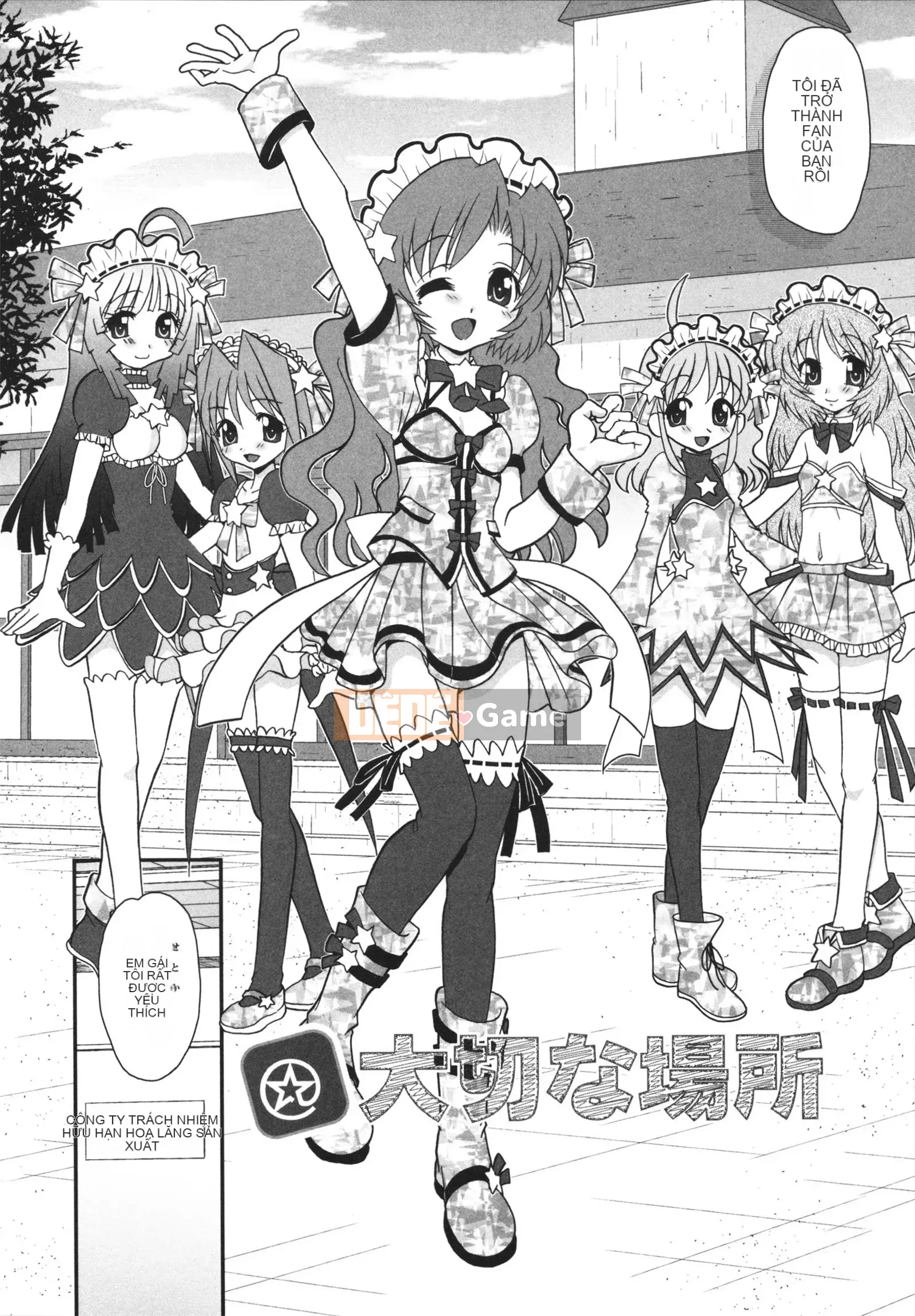 [Yamasaki Umetaro] Childle Meister