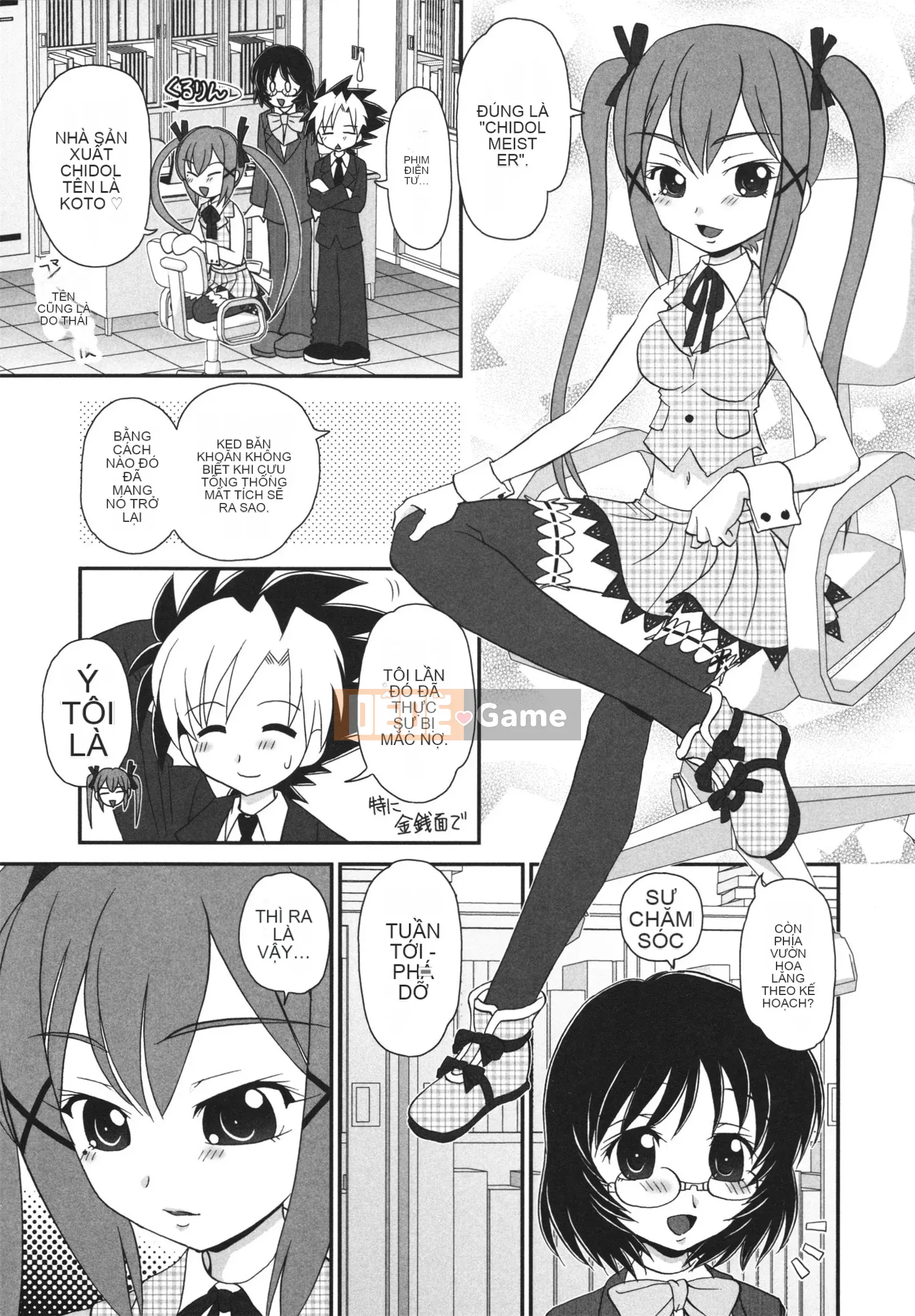 [Yamasaki Umetaro] Childle Meister