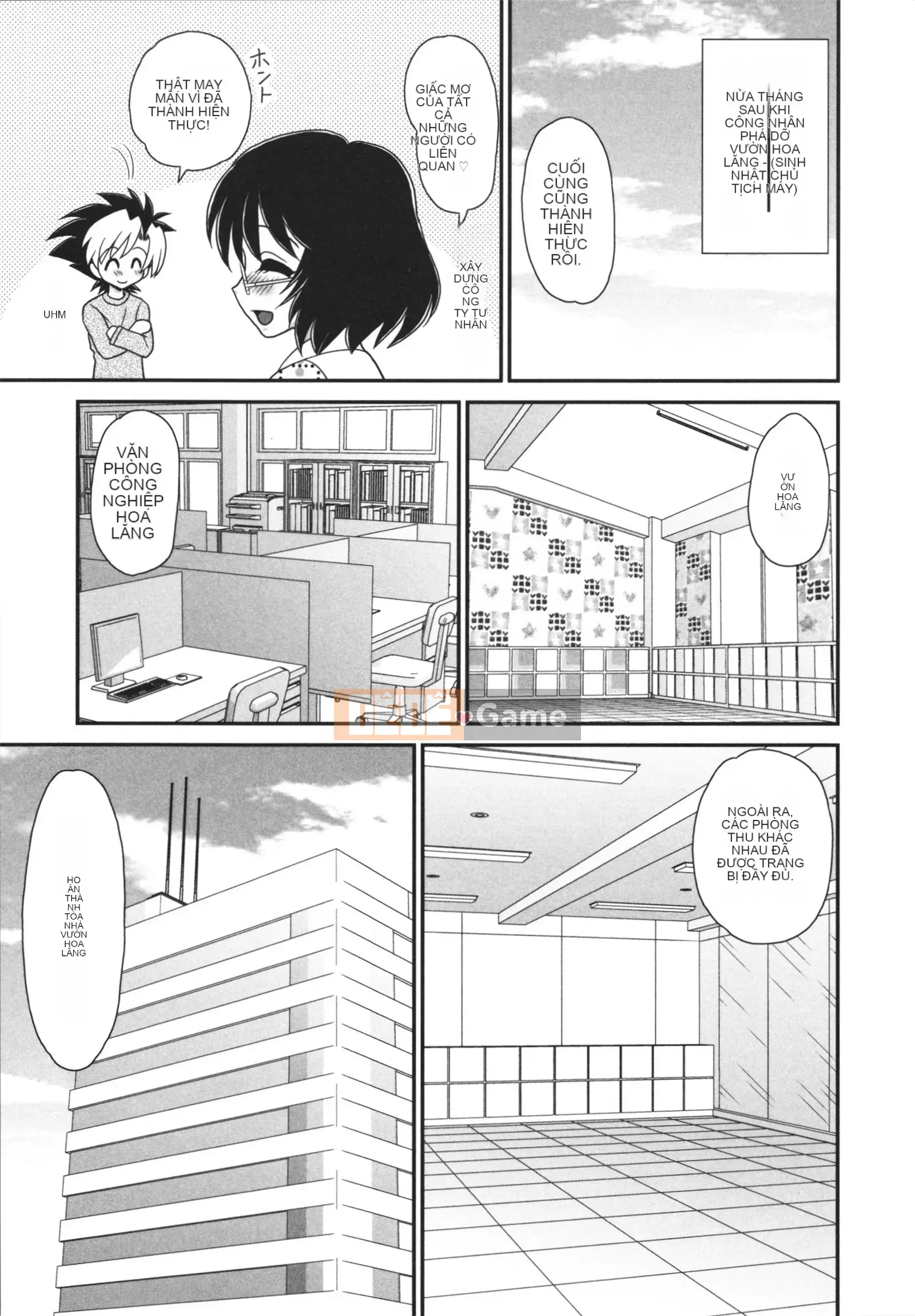 [Yamasaki Umetaro] Childle Meister