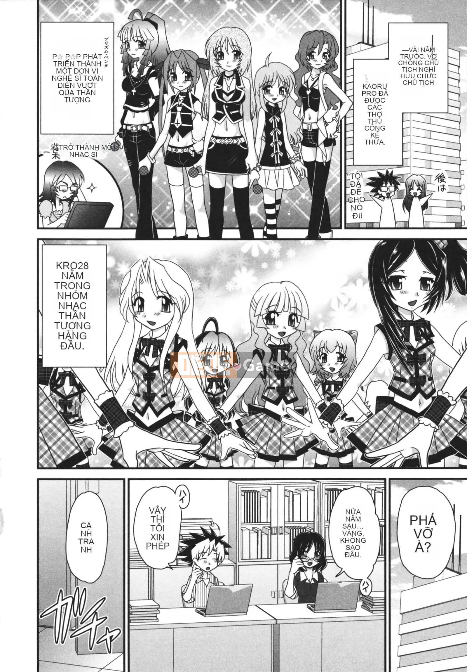 [Yamasaki Umetaro] Childle Meister