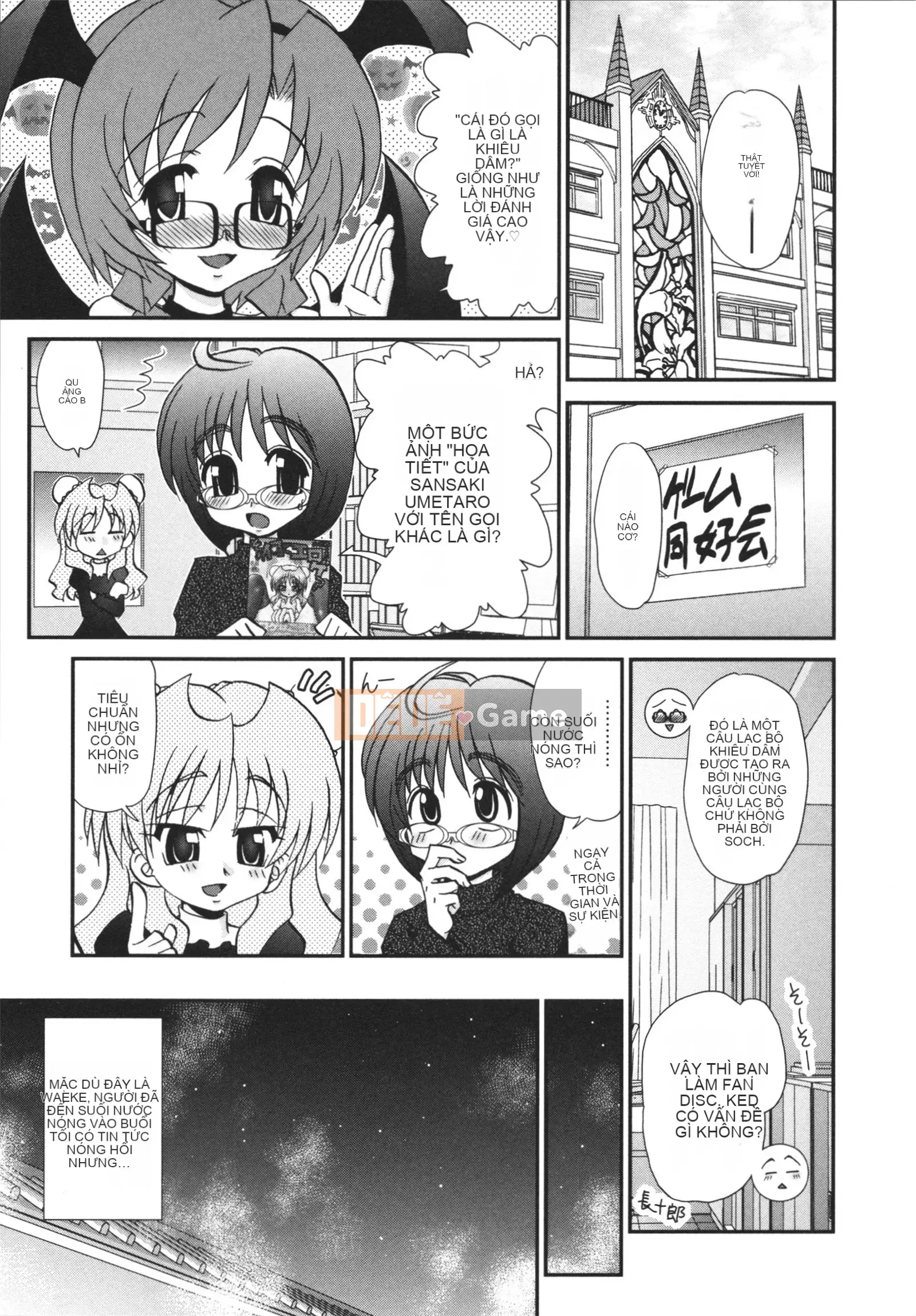 [Yamasaki Umetaro] Childle Meister