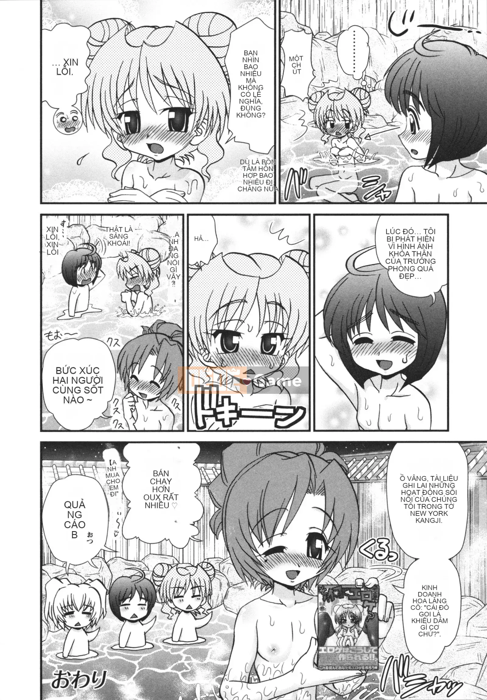 [Yamasaki Umetaro] Childle Meister