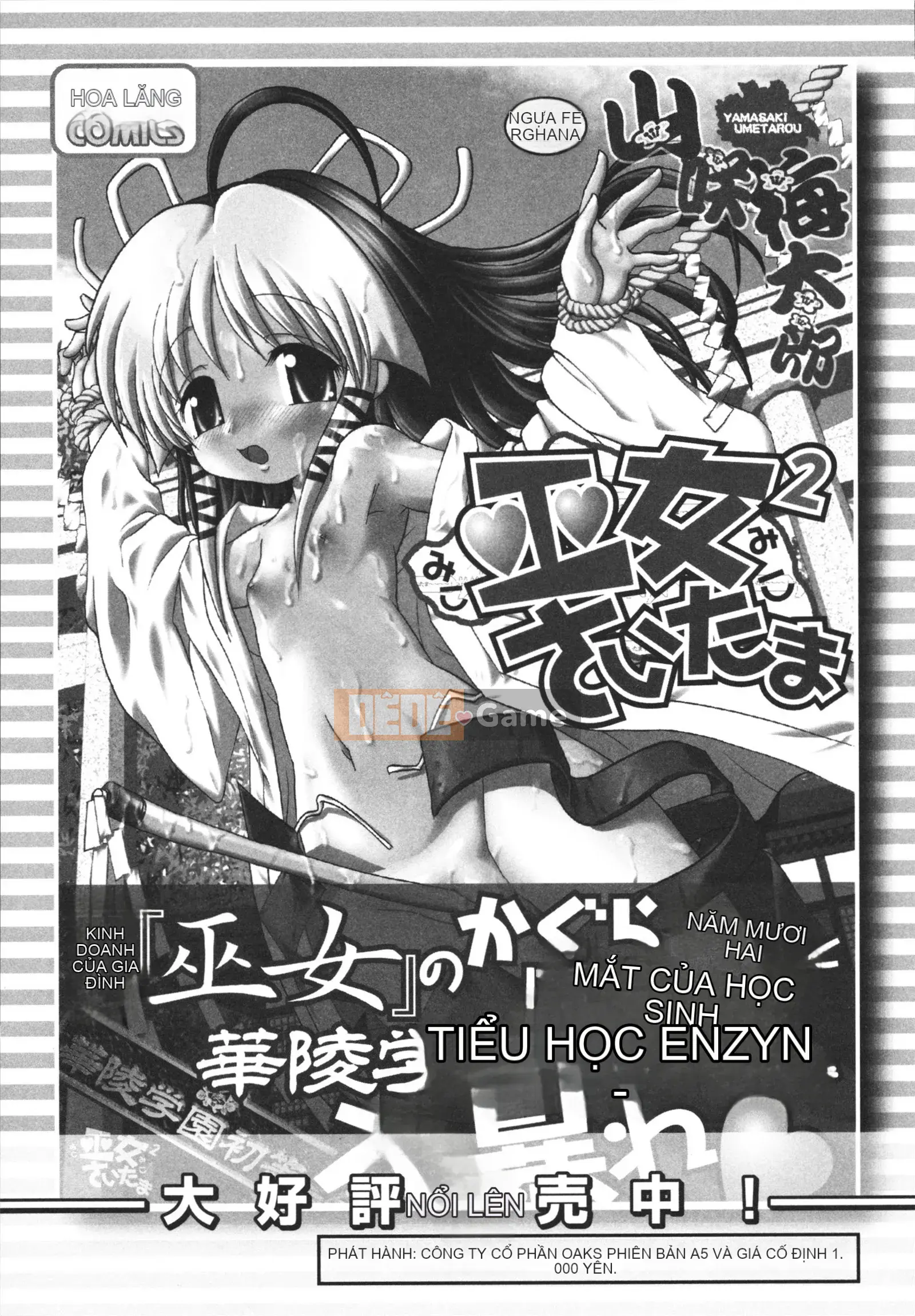 [Yamasaki Umetaro] Childle Meister