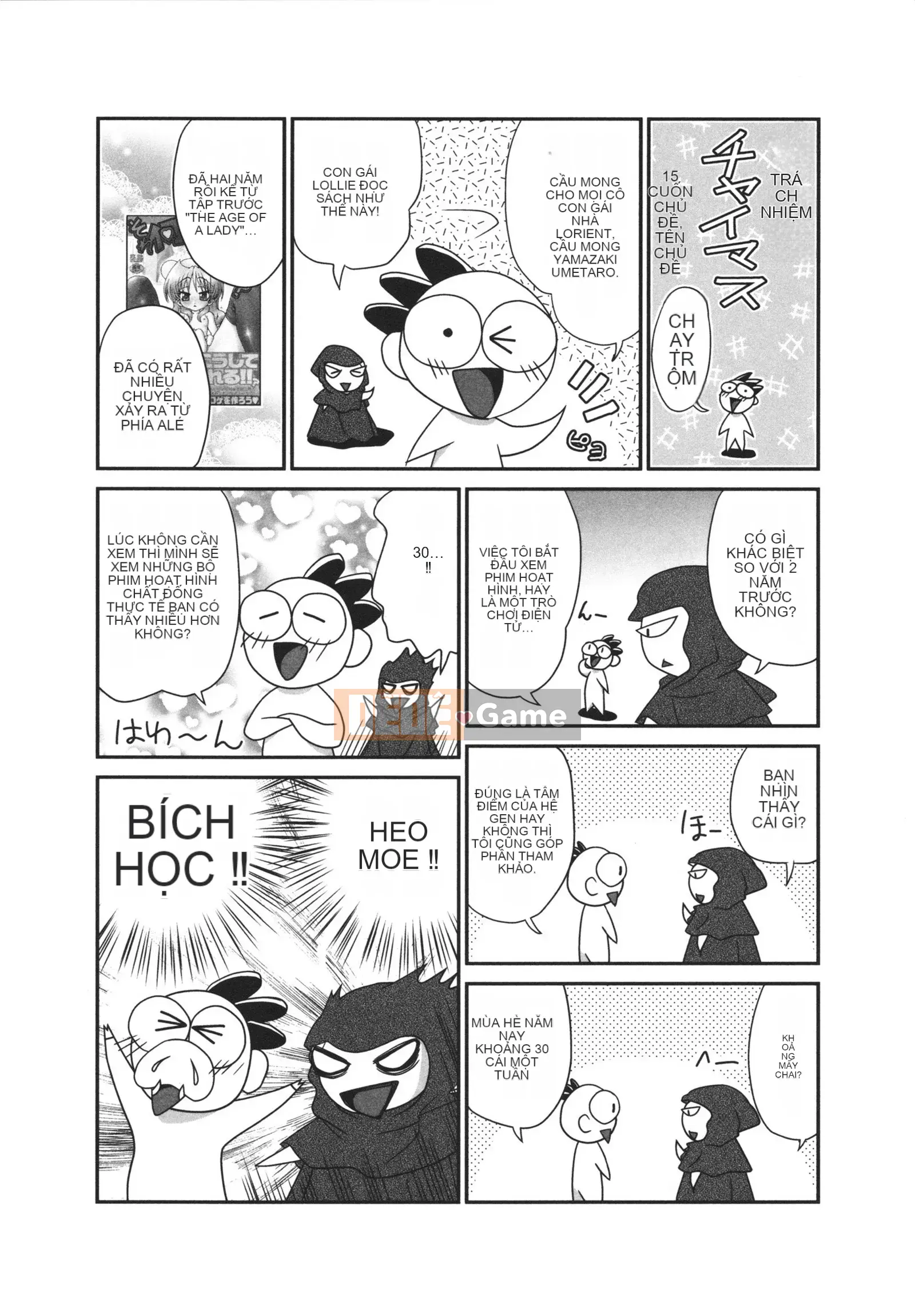 [Yamasaki Umetaro] Childle Meister