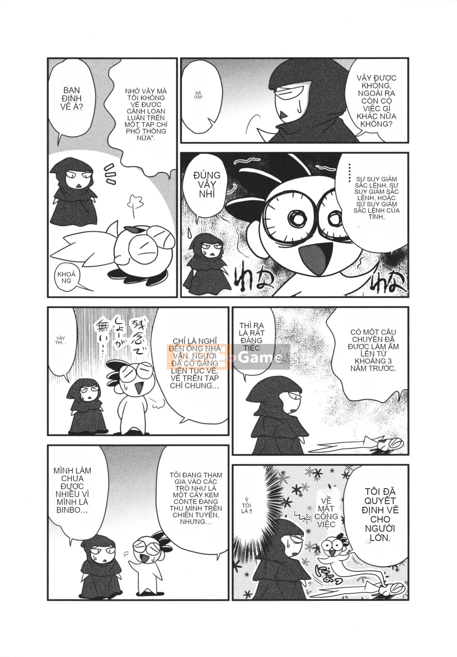 [Yamasaki Umetaro] Childle Meister