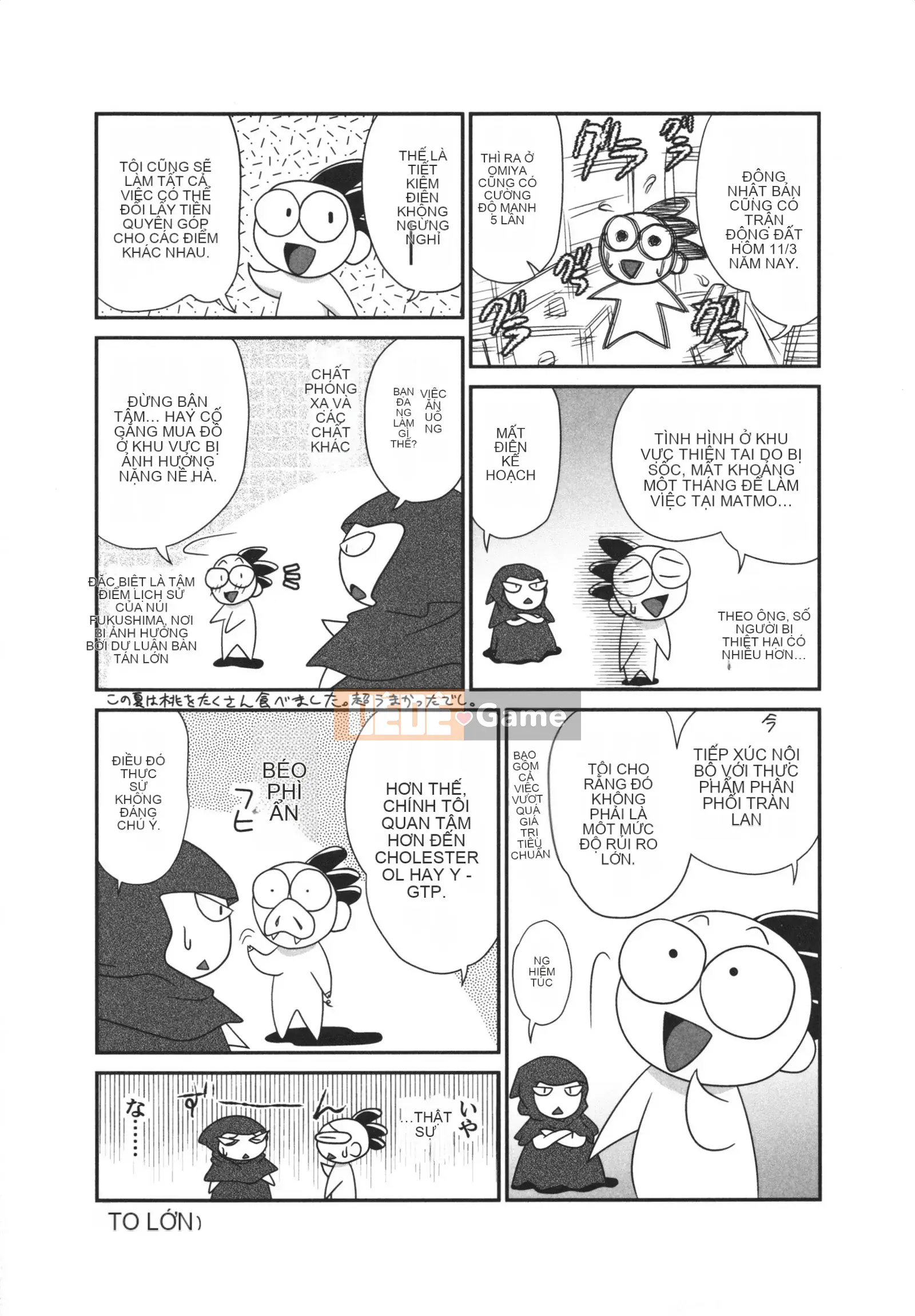 [Yamasaki Umetaro] Childle Meister